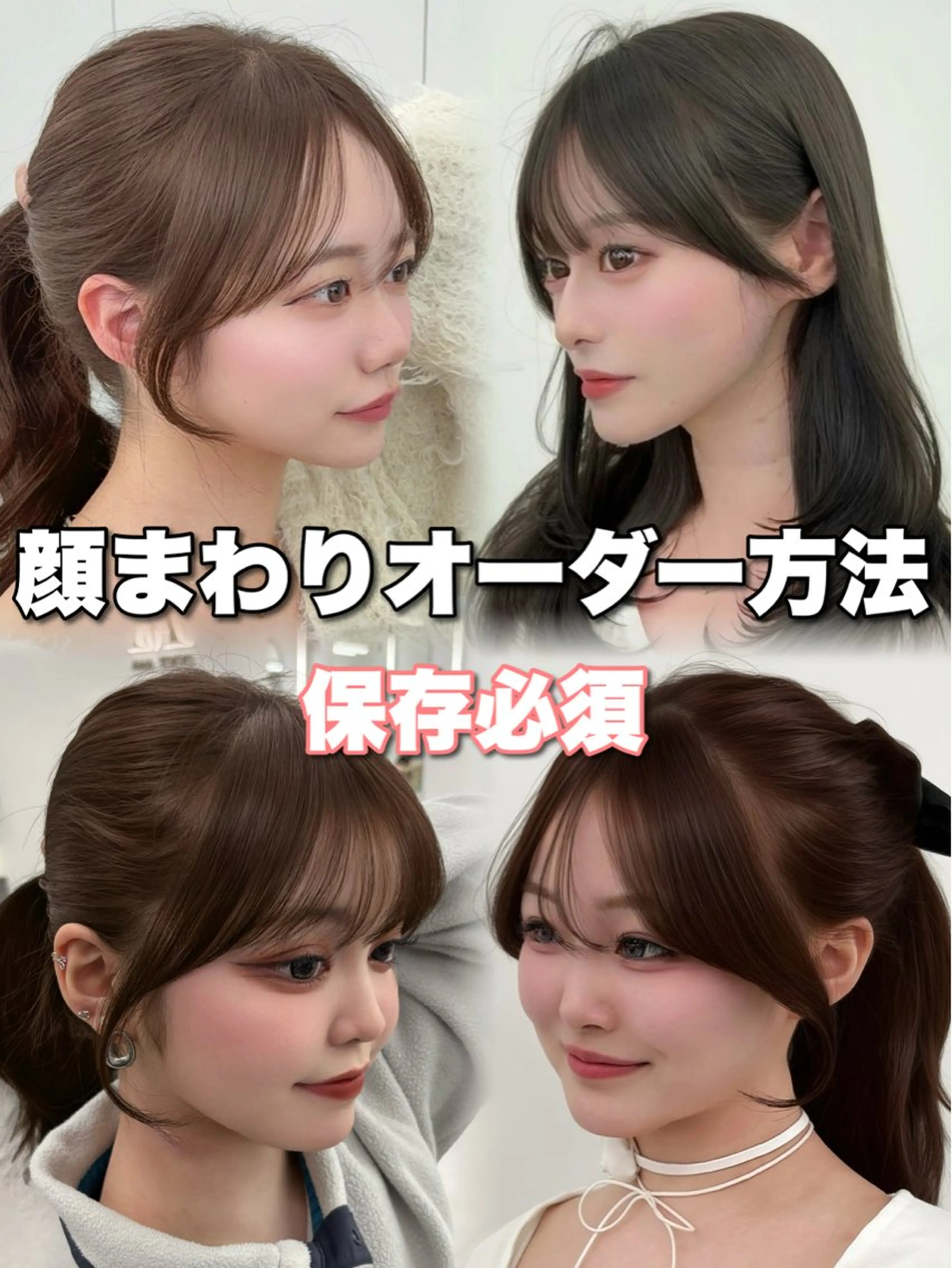 ロング カラー レイヤーカット 小顔カット カット ヘアカラー トリートメント 韓国ヘア/レイヤー/ 顔まわり足立遥奈のヘアスタイル