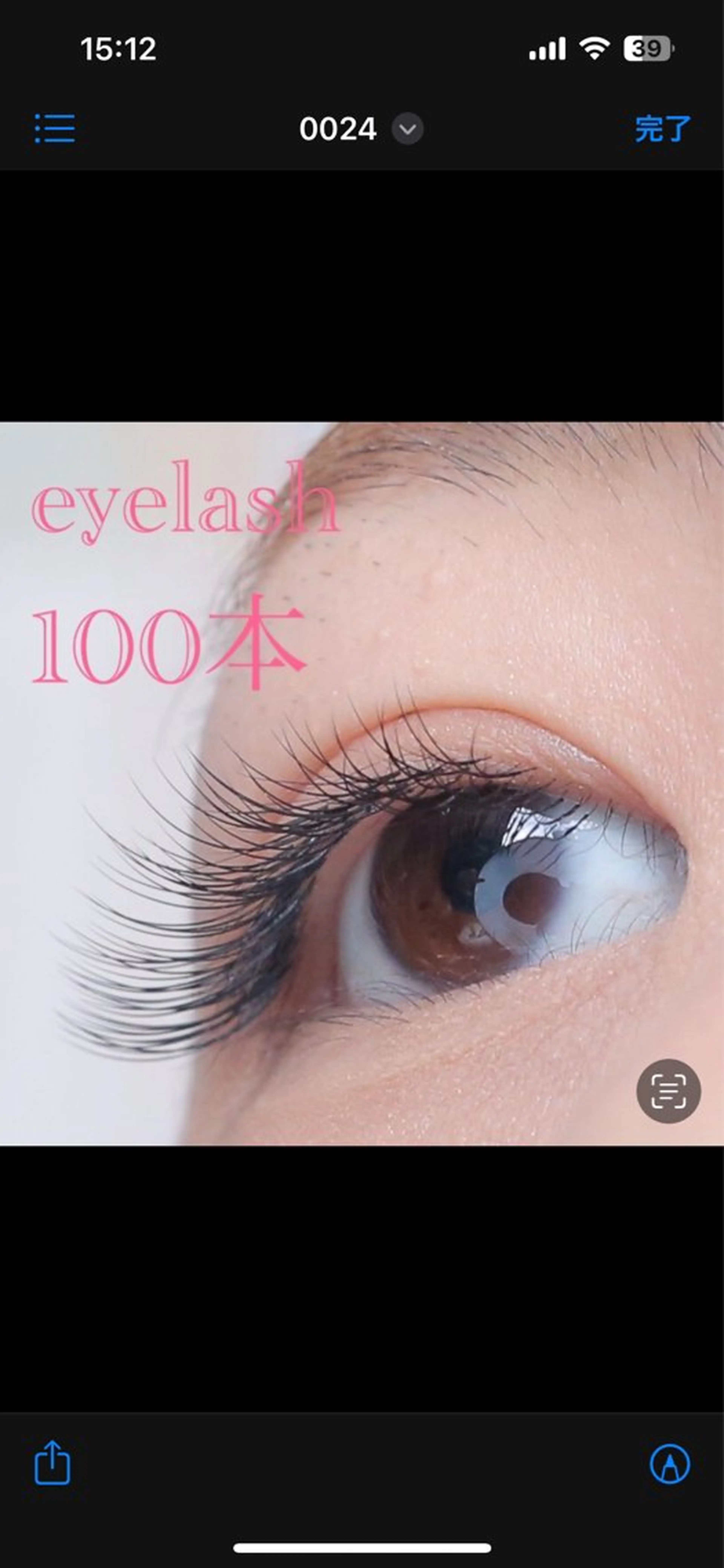 【リピーター様】マツエク100本🧡🧡の写真