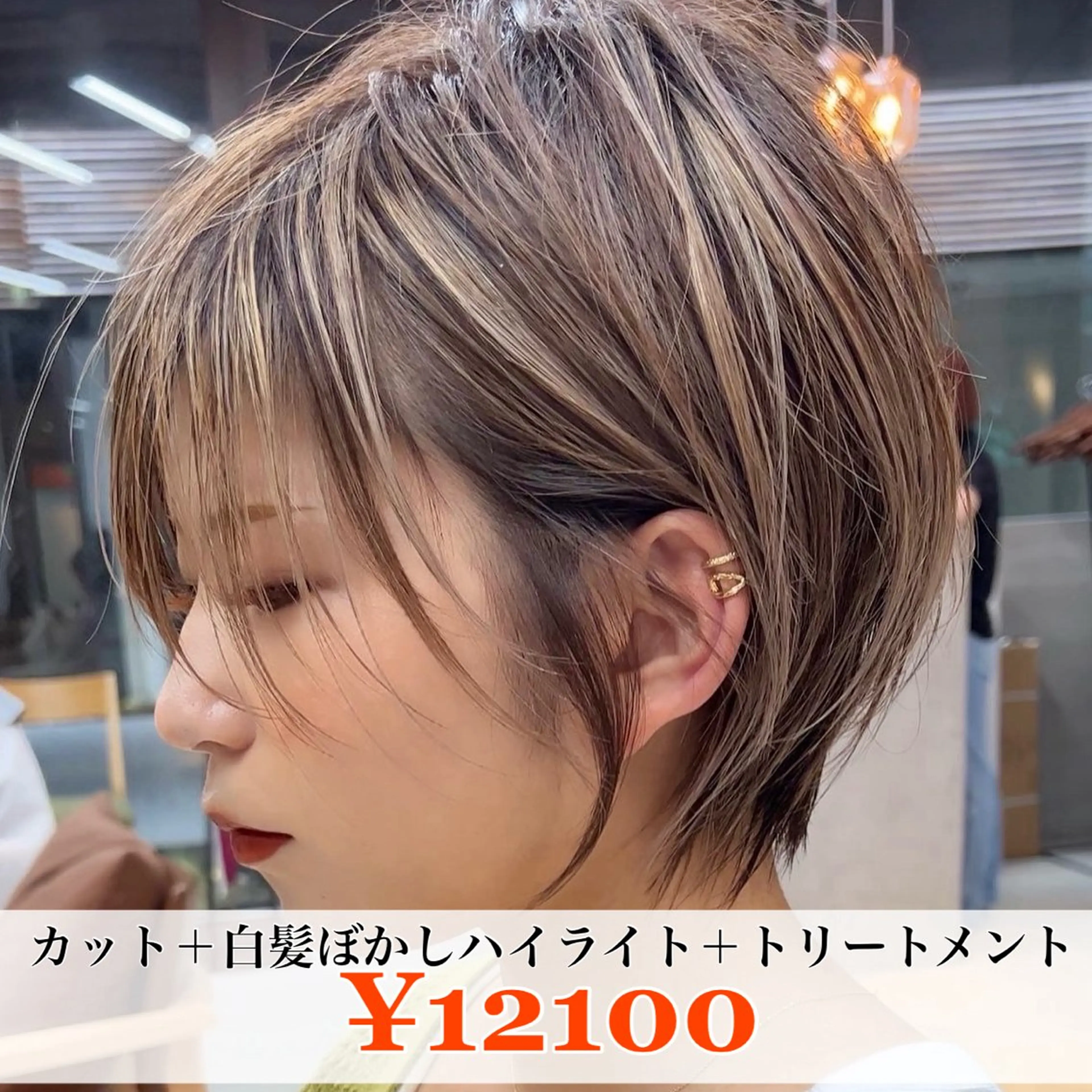 ショート カラー Laff新宿所属・縮毛矯正/ボブ 新宿/ショート/航輝のヘアスタイル