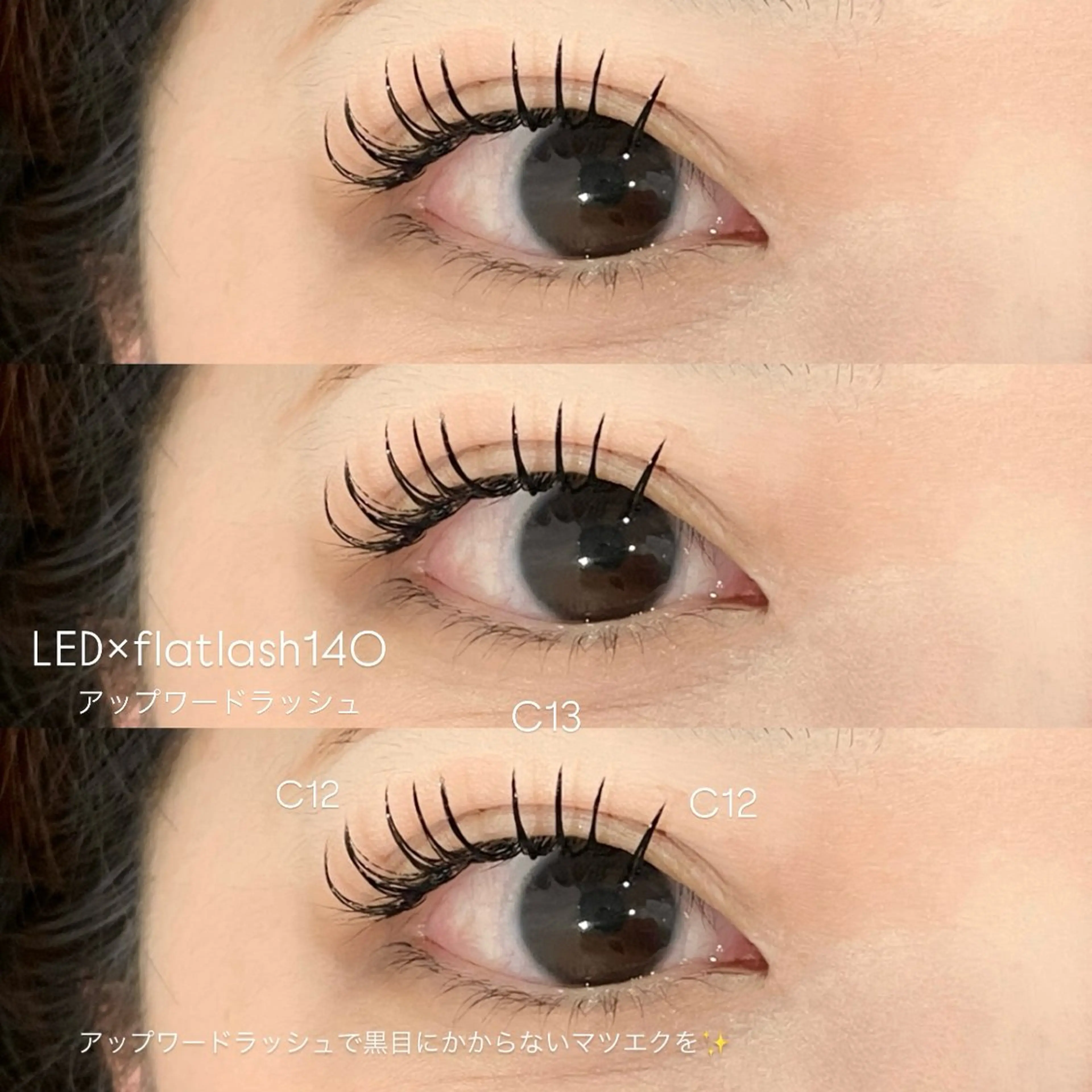 マツエク・マツパ マツエク 《EYELA》 ayaka🩰のマツエク・マツパデザイン