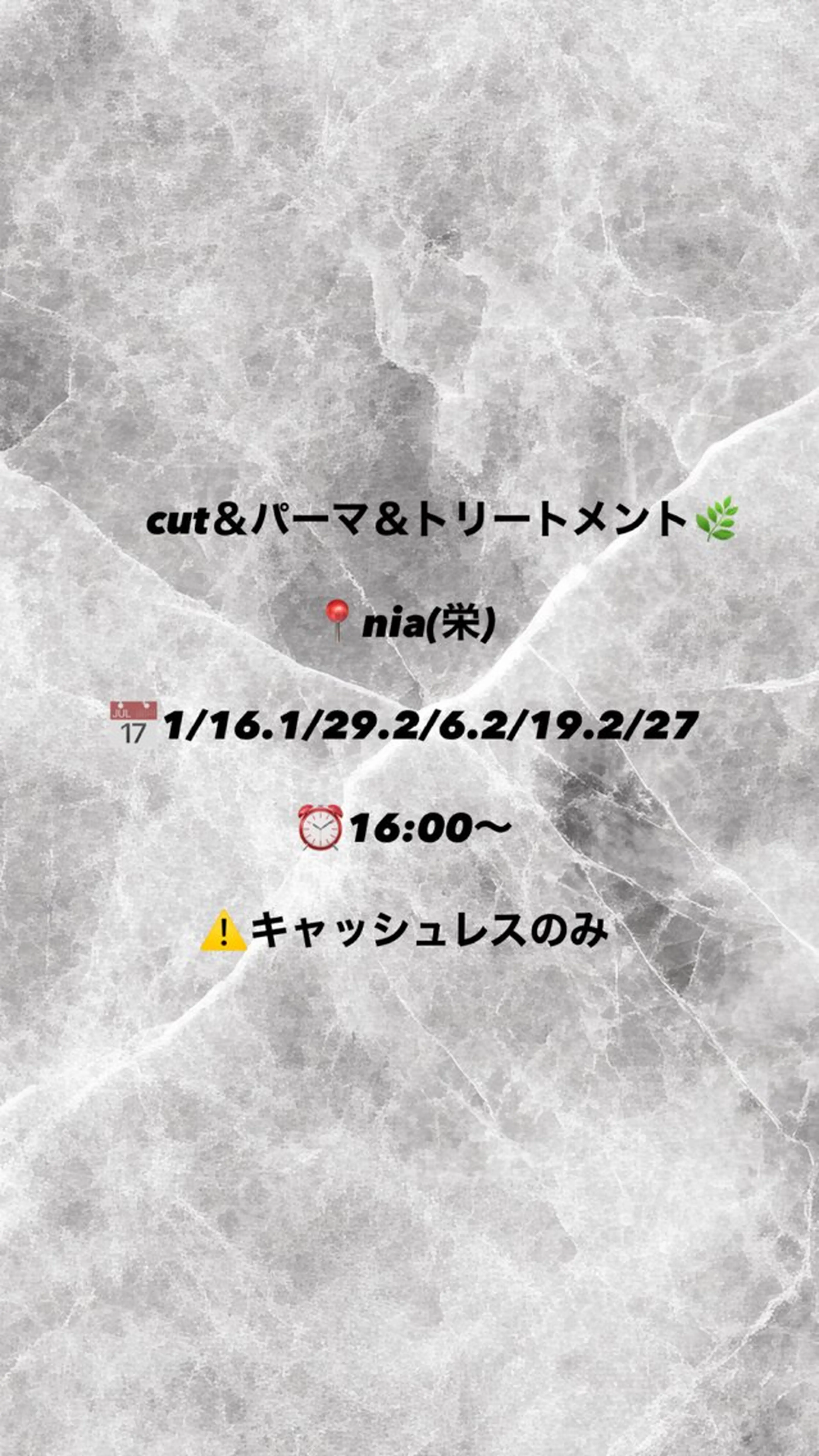 パーマ カット パーマ トリートメント 【本陣】カット モデル/朝岡 慧のヘアスタイル