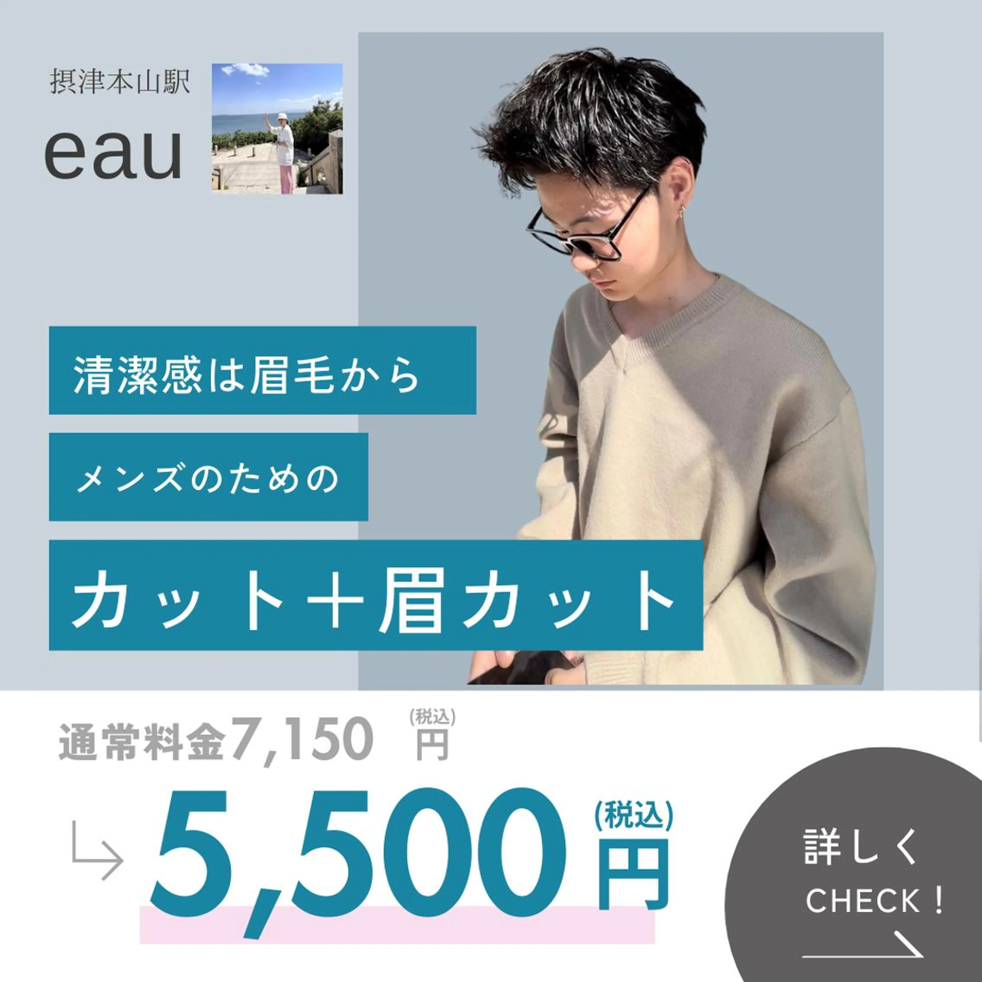 ショート カット メンズパーマ マキノユウタのヘアスタイル