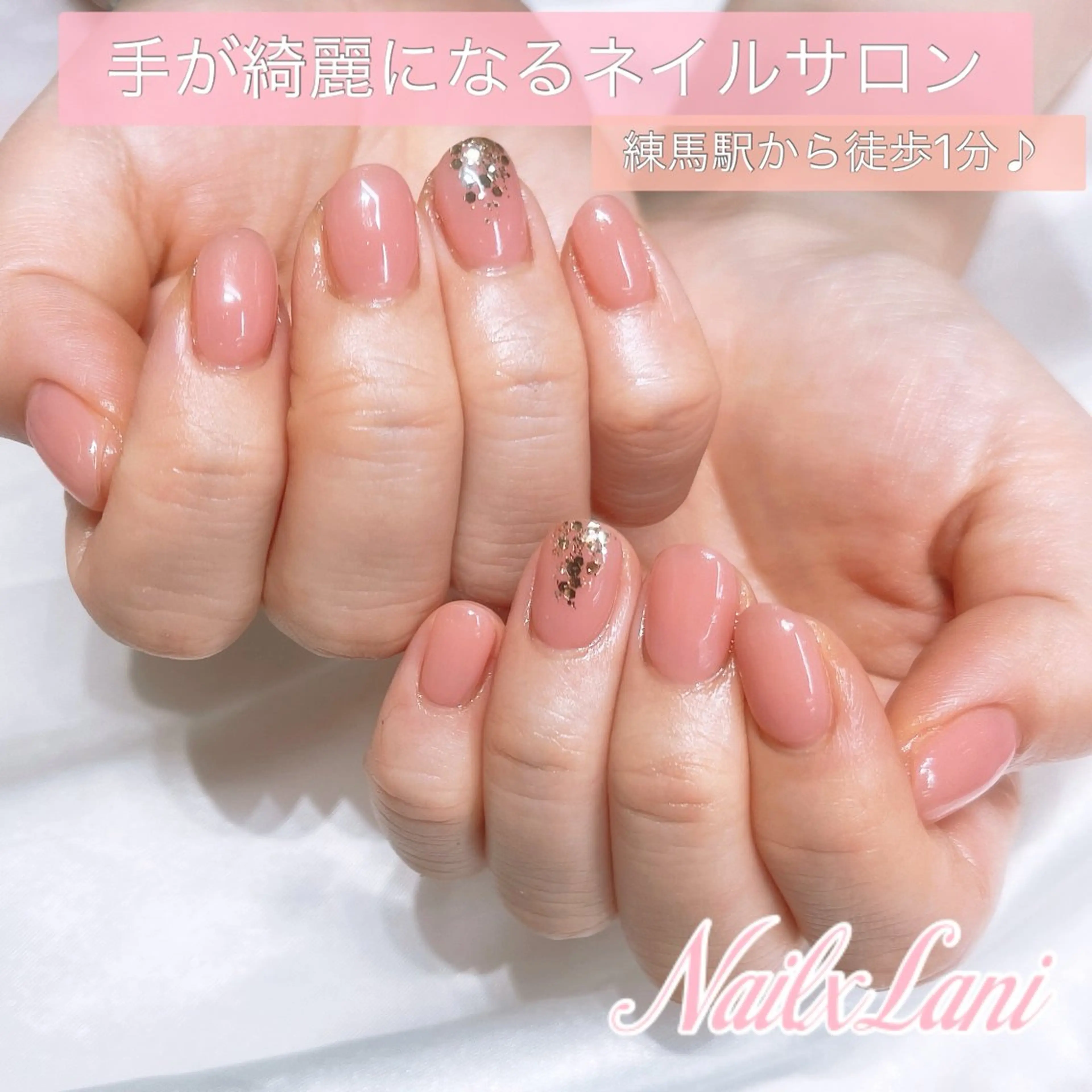 ネイル 練馬駅近ネイルラニ 不細工爪90分で美爪のネイルデザイン