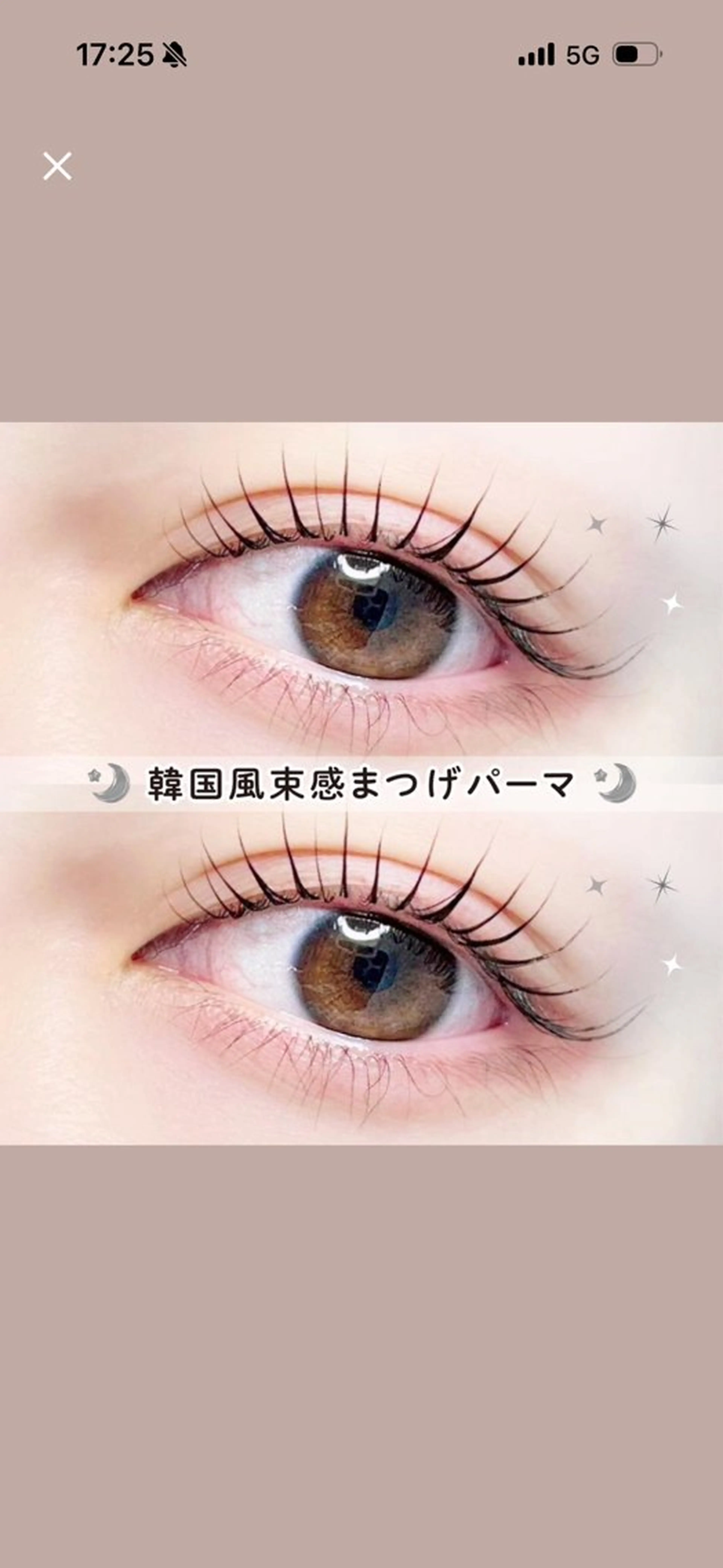 マツエク・マツパ Retia博多駅前店所属・Reni brow 佐賀店🐩💍のマツエク・マツパデザイン