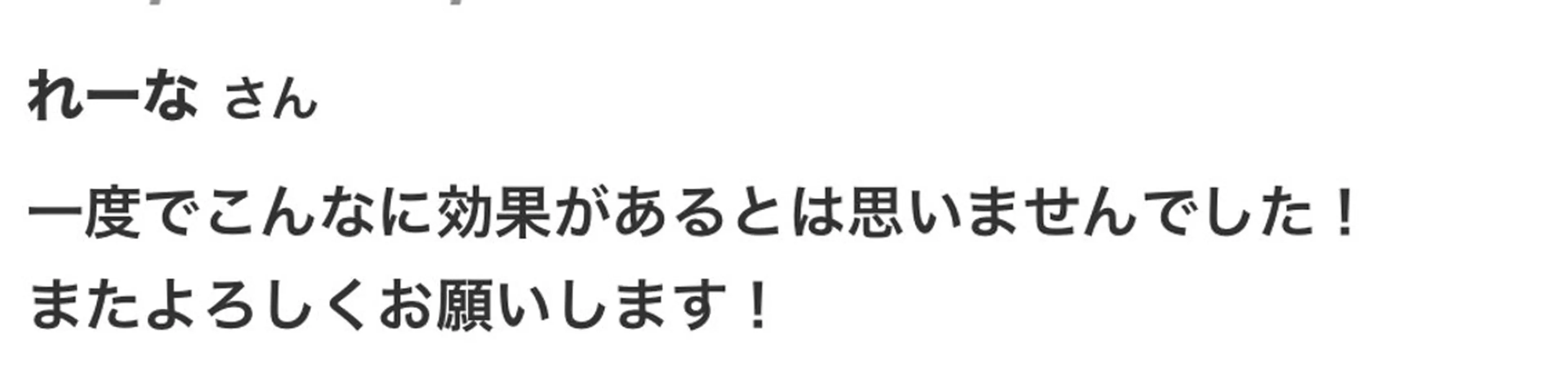 その他 whitening salon yatto.所属・ホワイトニングサロン yatto.のその他イメージ