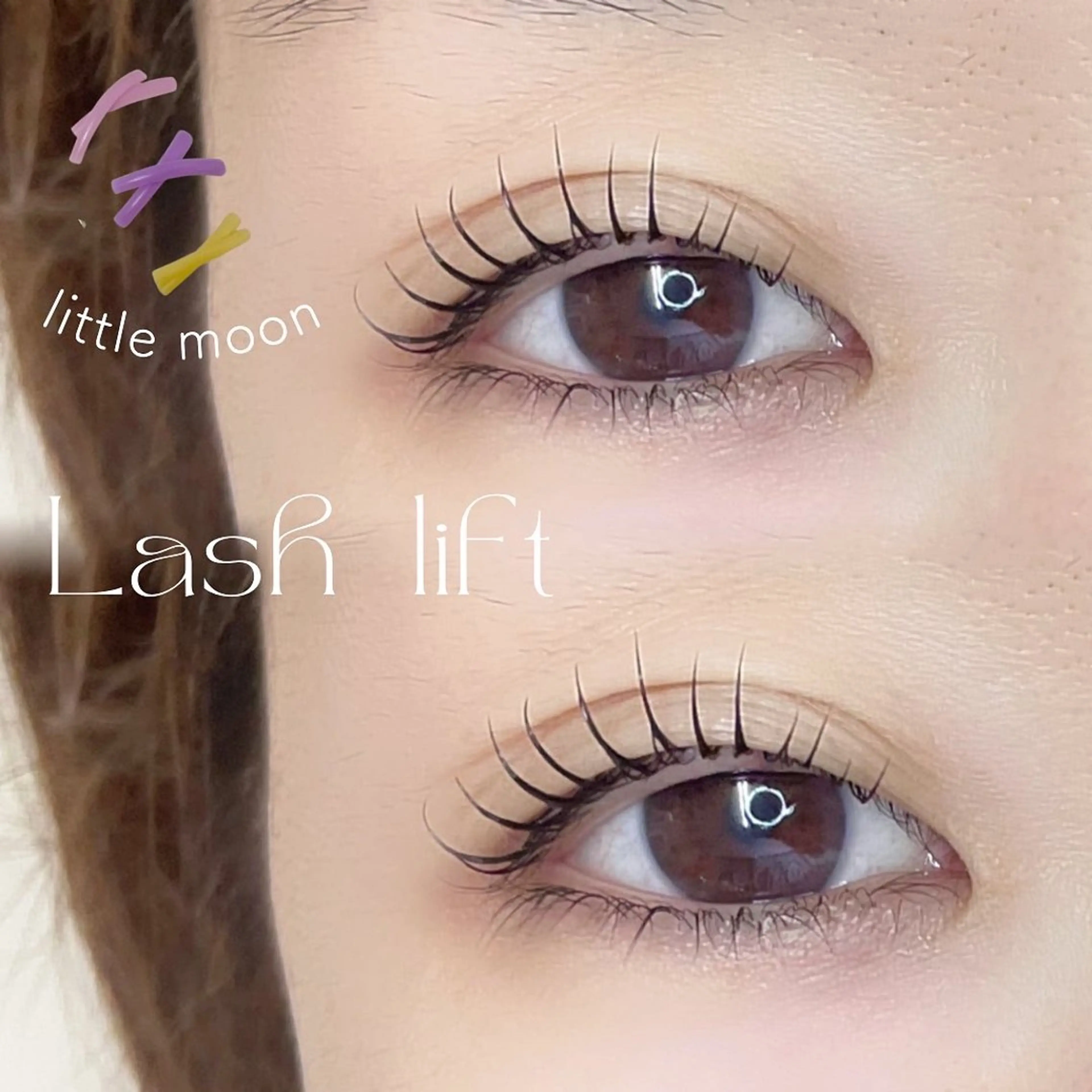 リピーター様・【フルケアまつ毛パーマ】高濃度トリートメント込み・ダメージを抑え・プラチナ入り美容液仕上げの写真