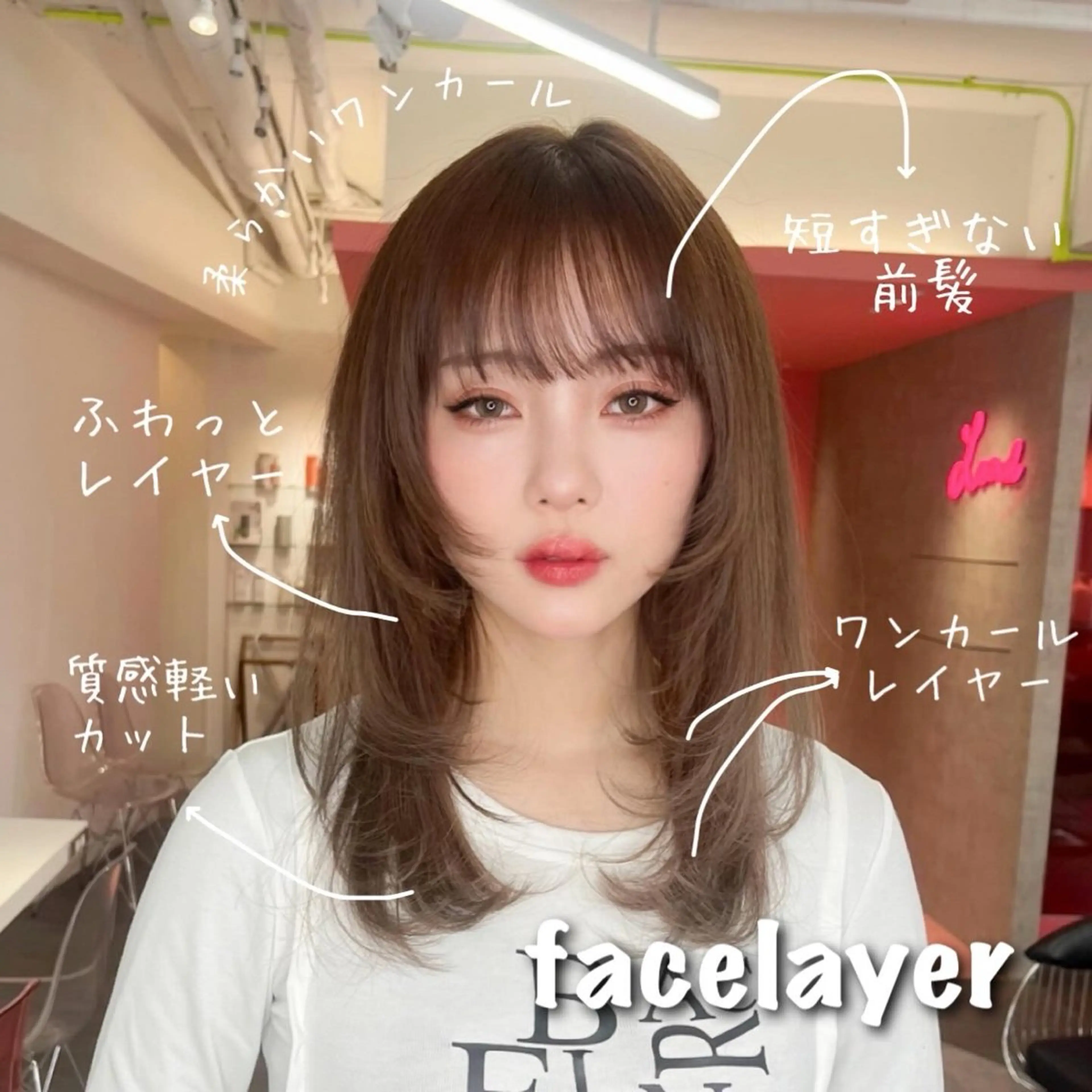 ミディアム カラー 山崎/ボブ縮毛矯正 レイヤー髪質改善のヘアスタイル