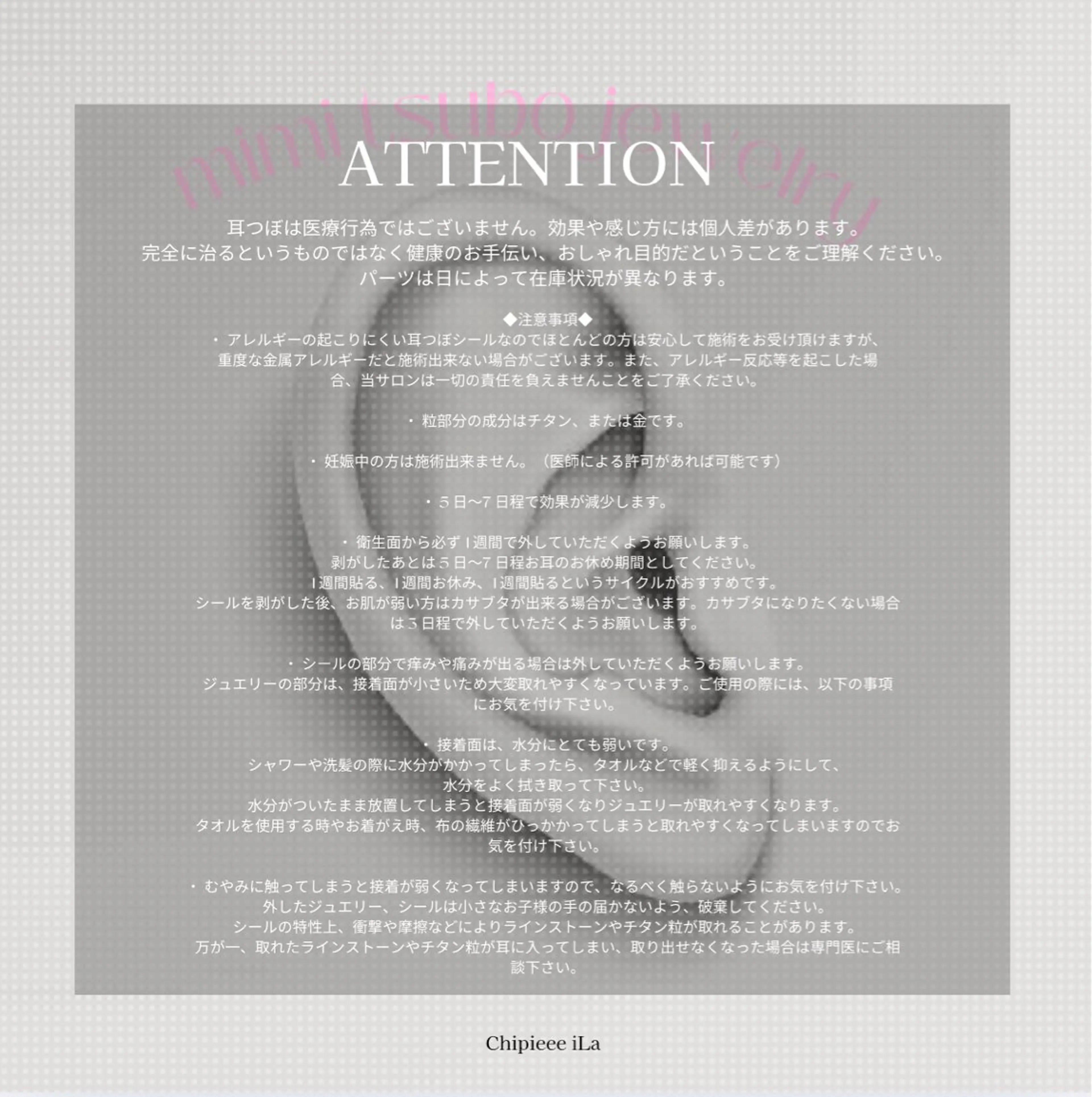 ＭＯＭＯＫＡ .のマツエク・マツパデザイン