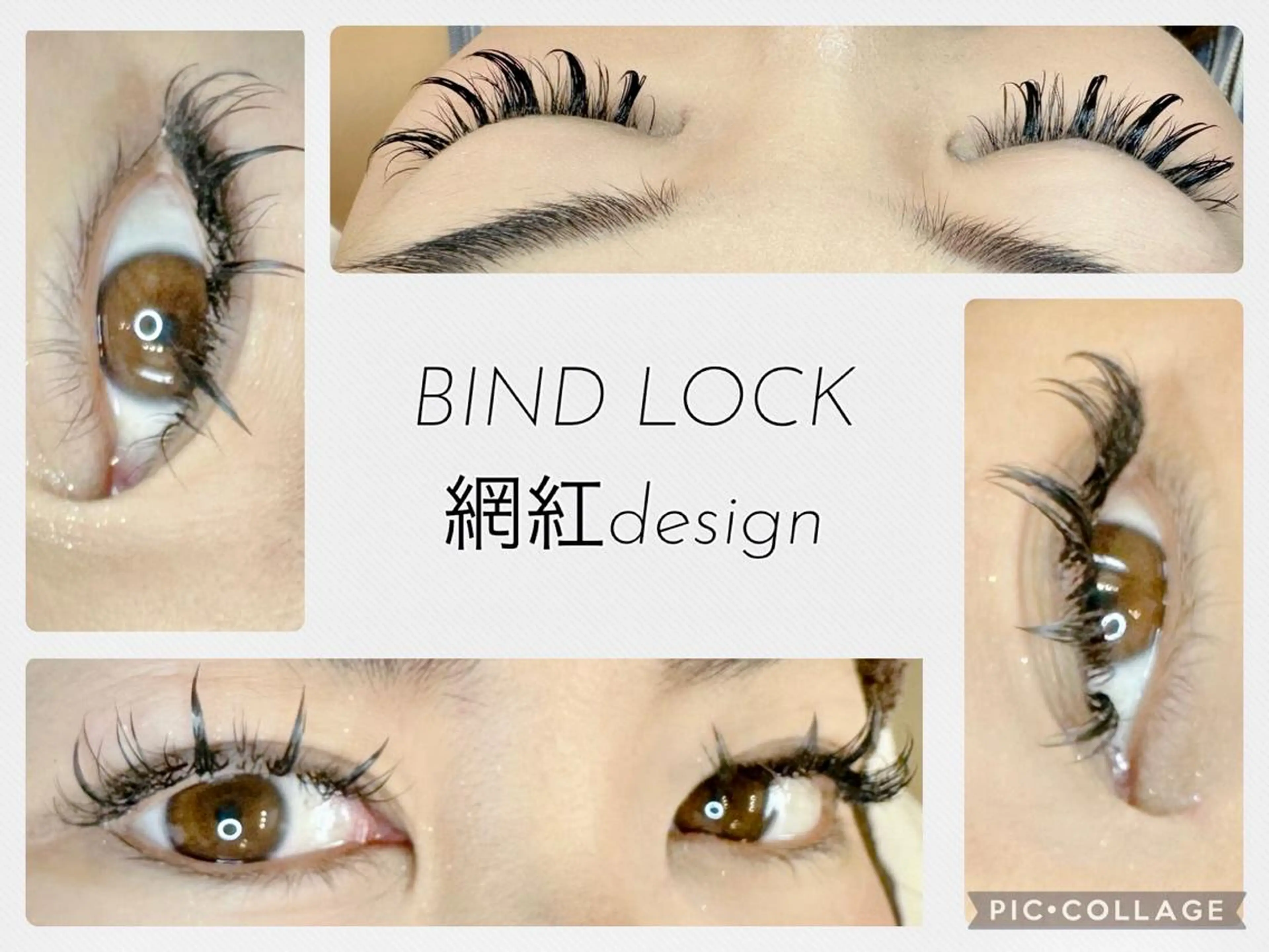 マツエク・マツパ バインドロック ワンホンマツエク トータルビューティーサロンALICE所属・Yanagida Yurieのマツエク・マツパデザイン