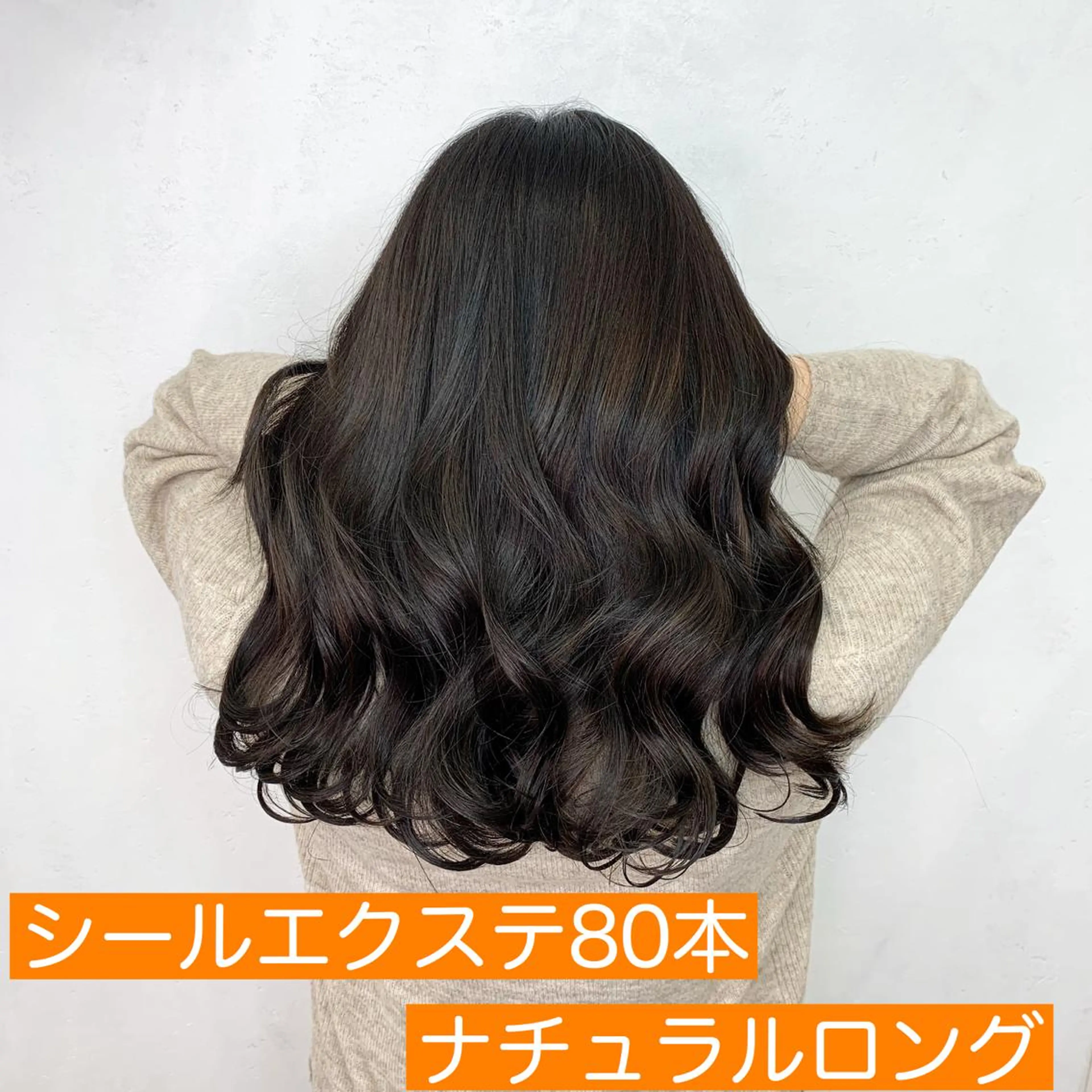 ロング カラー ヘアアレンジ マツエク・マツパ エクステ エクステ TATSUYA アートディレクターのヘアスタイル