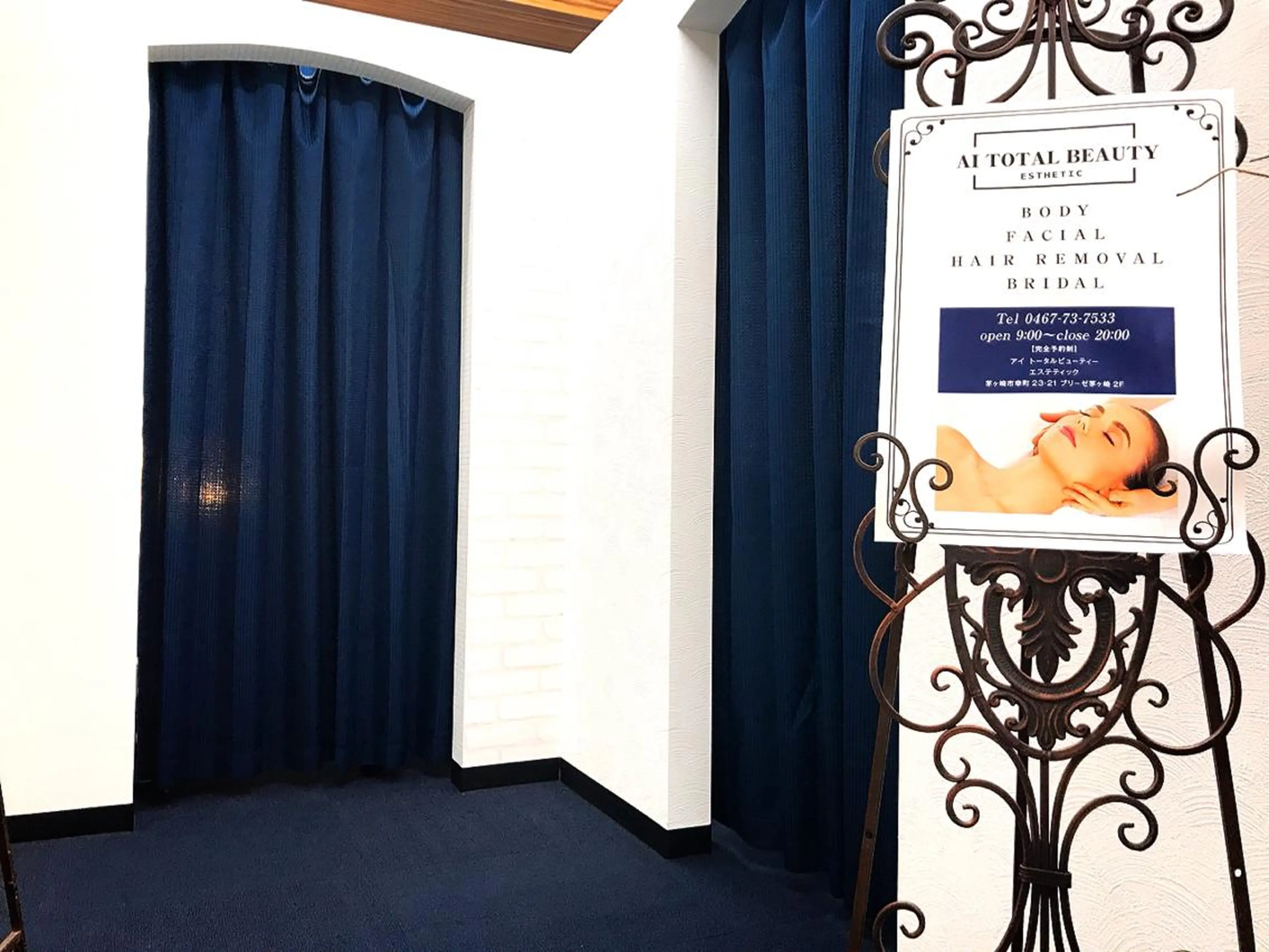 アイトータル ビューティーのエステ・リラクイメージ