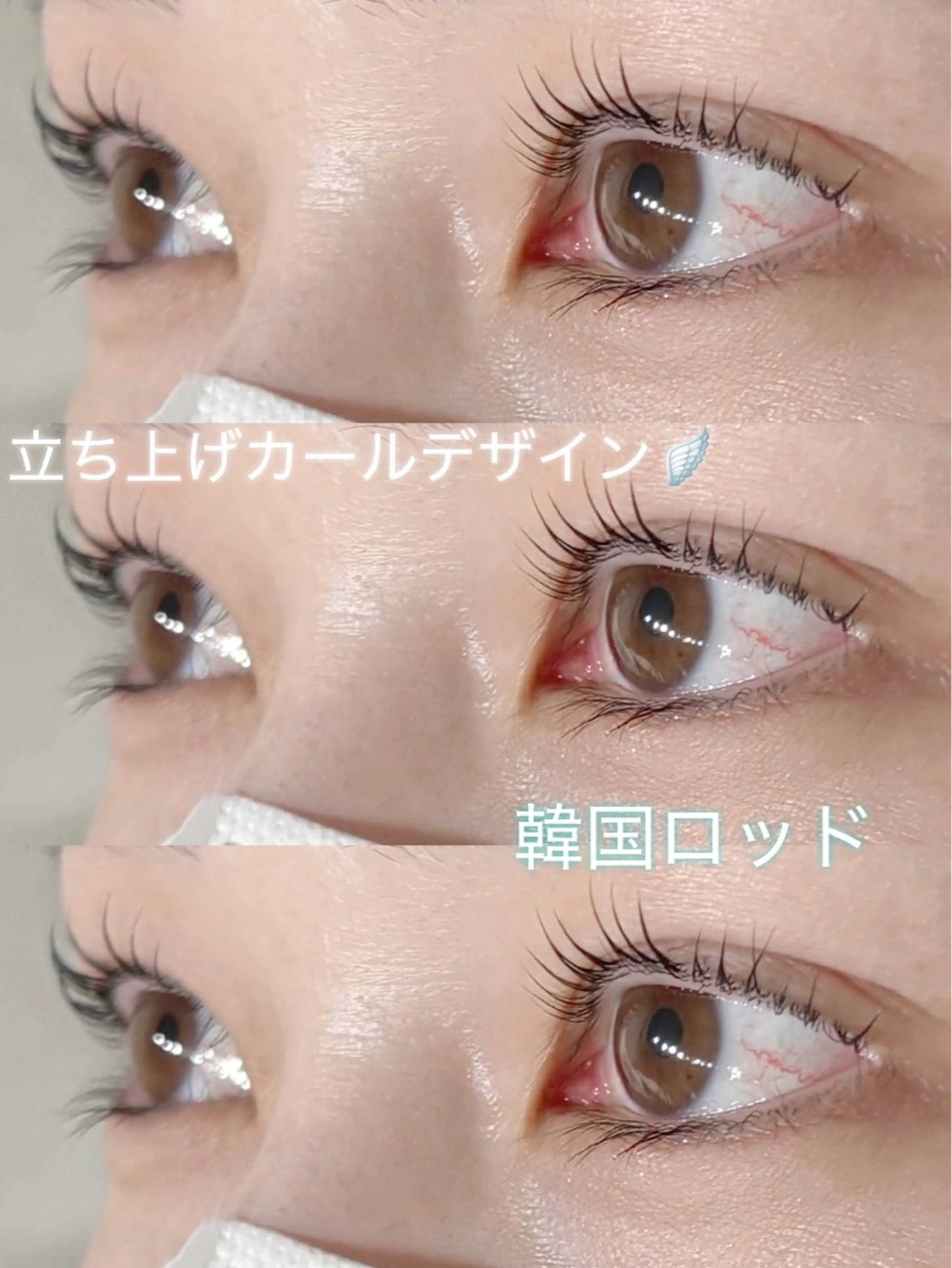 マツエク・マツパ 束感まつ毛 韓国風マツエク まつげパーマ マツパ アイリスト¨̮♡ 春香のマツエク・マツパデザイン