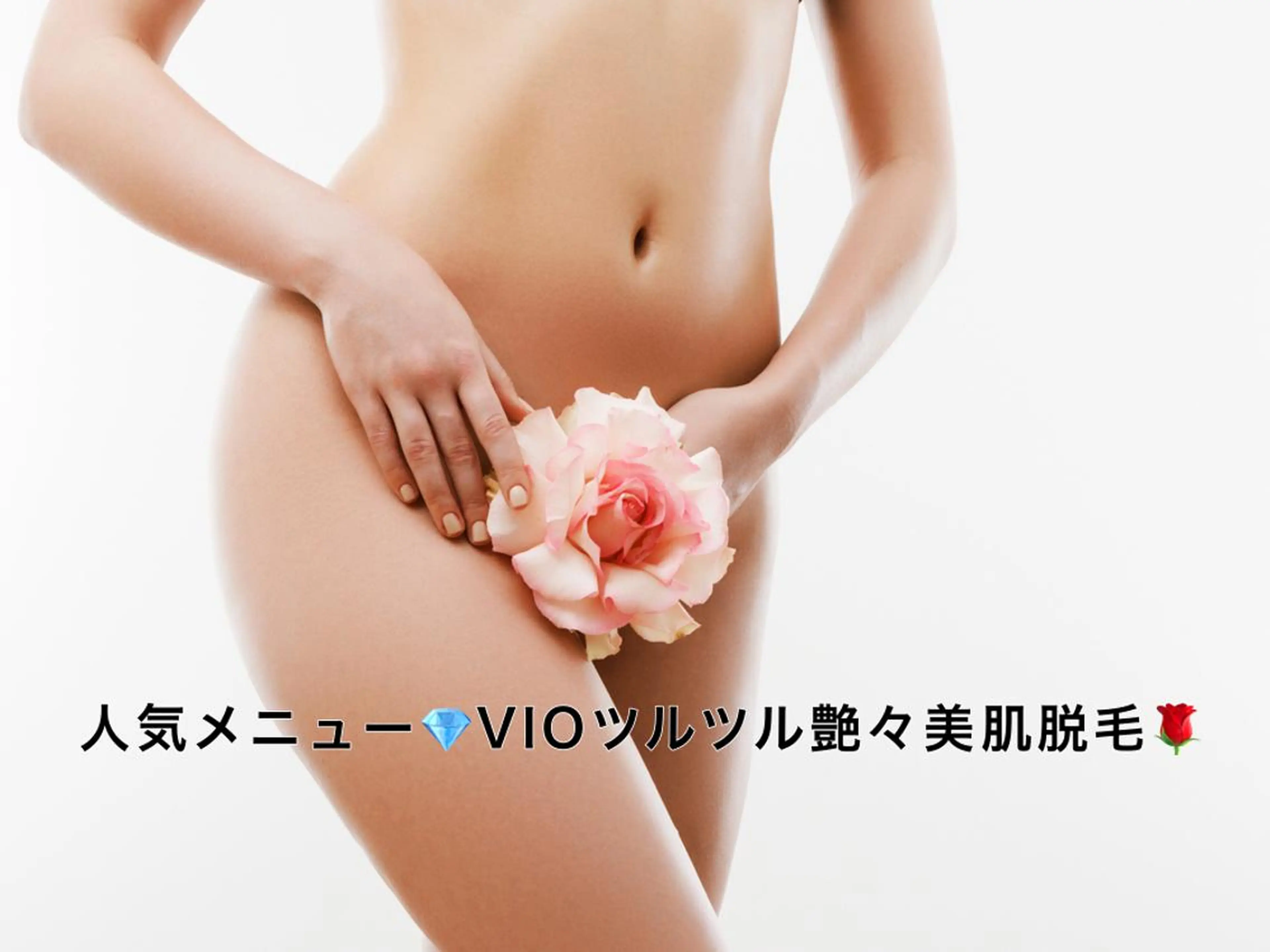 ミディアム カラー パーマ ヘアアレンジ メンズ キッズ ネイル マツエク・マツパ Chloe-クロエ- 脱毛/フェイシャルのエステ・リラクイメージ