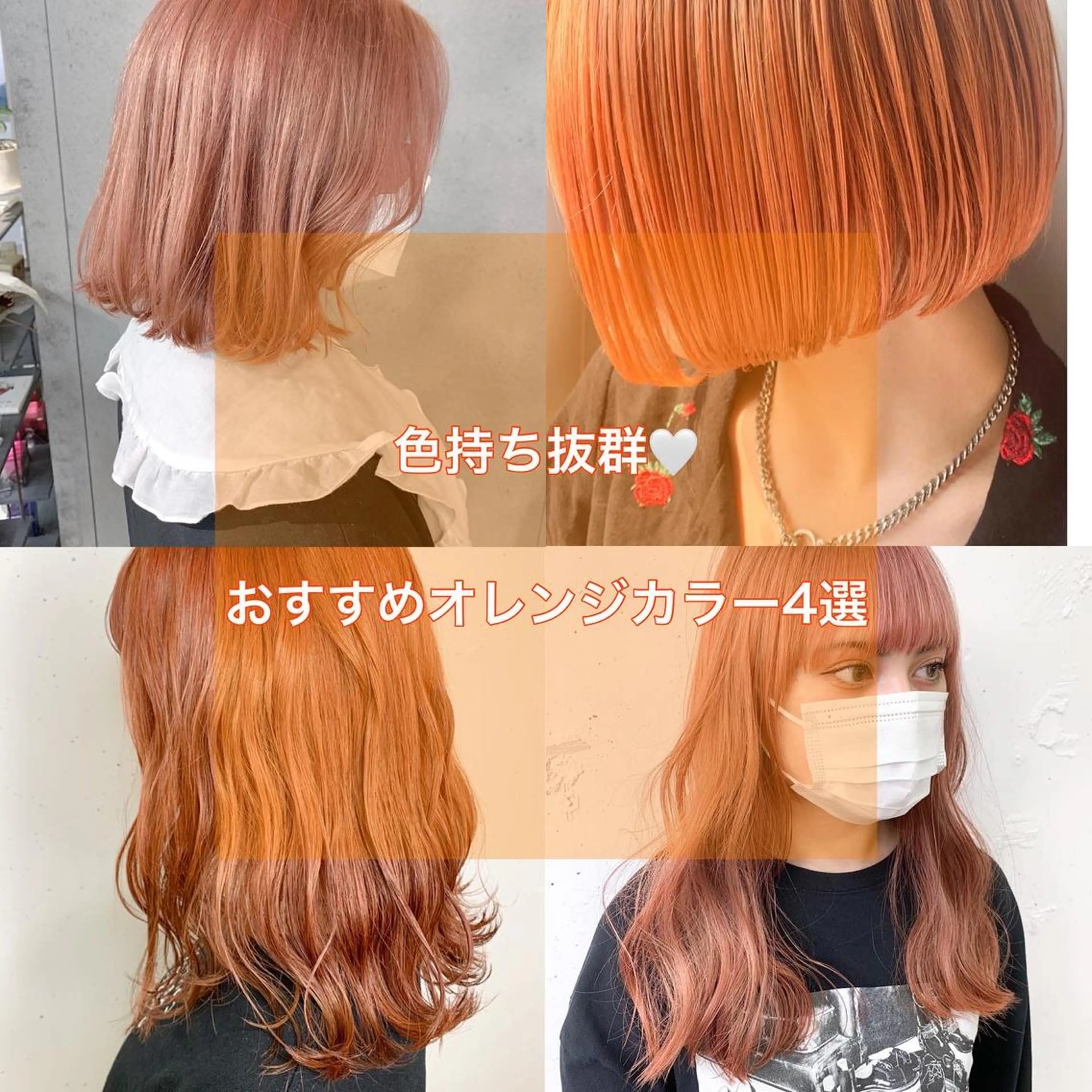 ミディアム カラー raika .のヘアスタイル