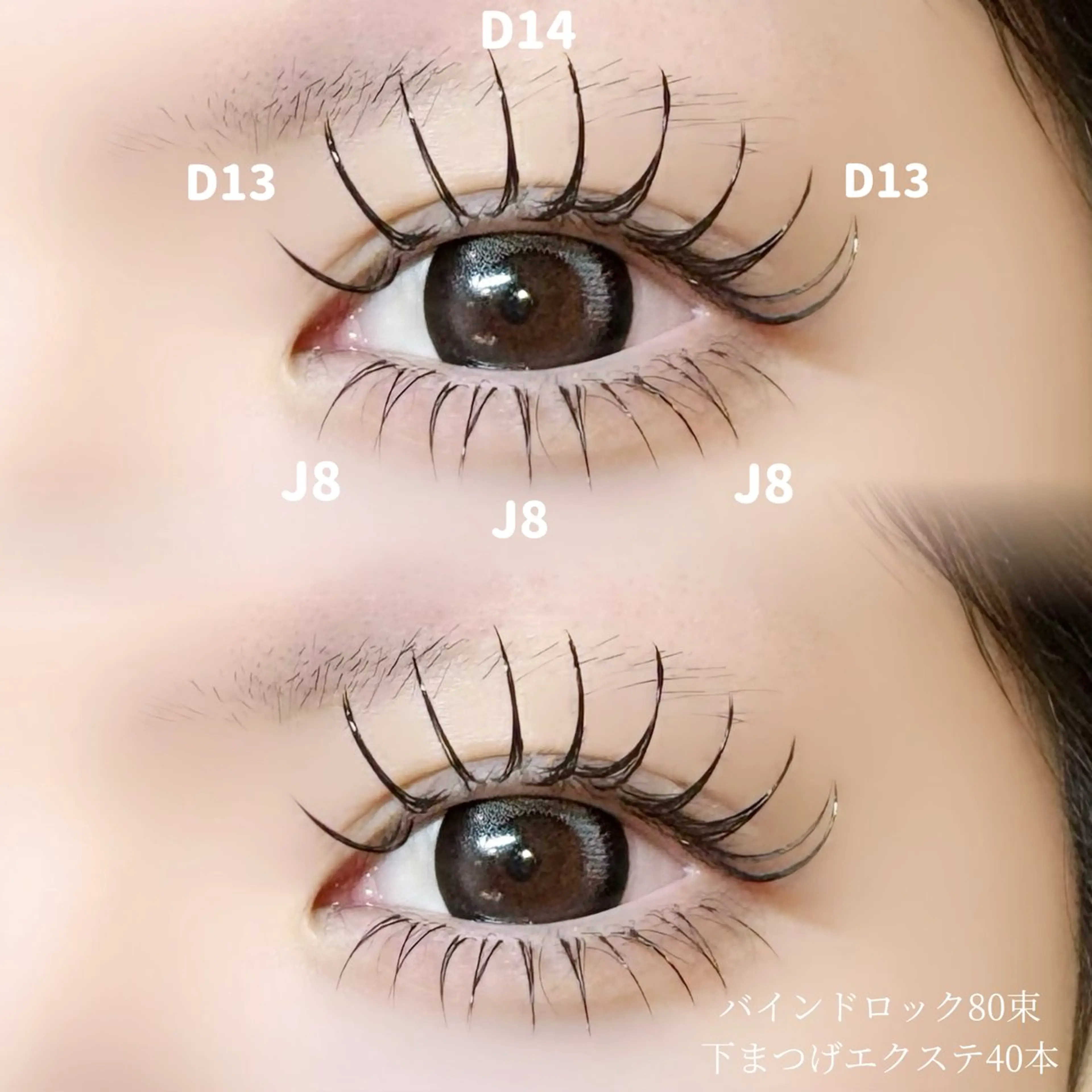 マツエク・マツパ マツエク 🍒束間まつ毛ෆ sasara🍒のマツエク・マツパデザイン