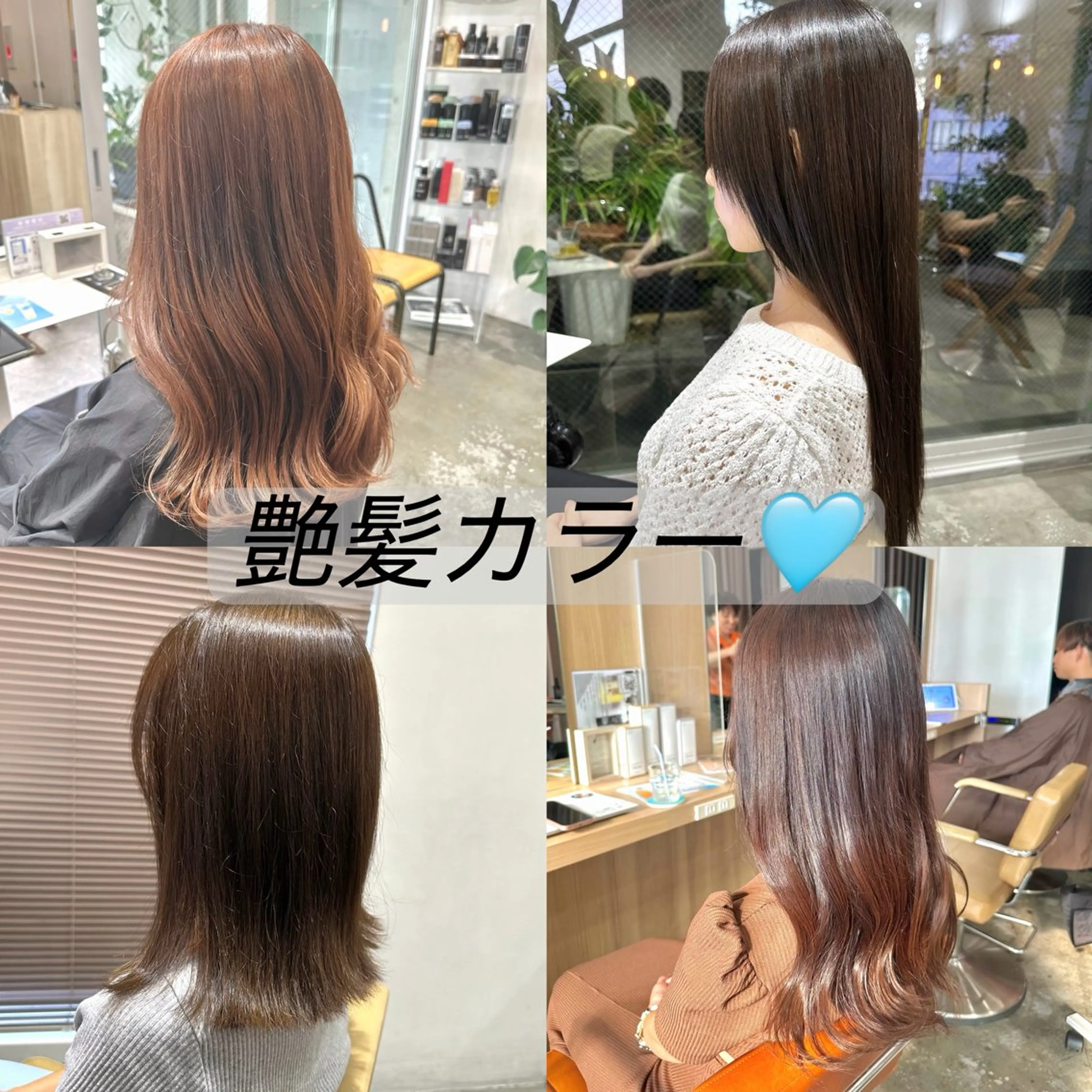 ロング ヘアカラー トリートメント 恵比寿/髪質改善/ メンズカット/森和輝のヘアスタイル