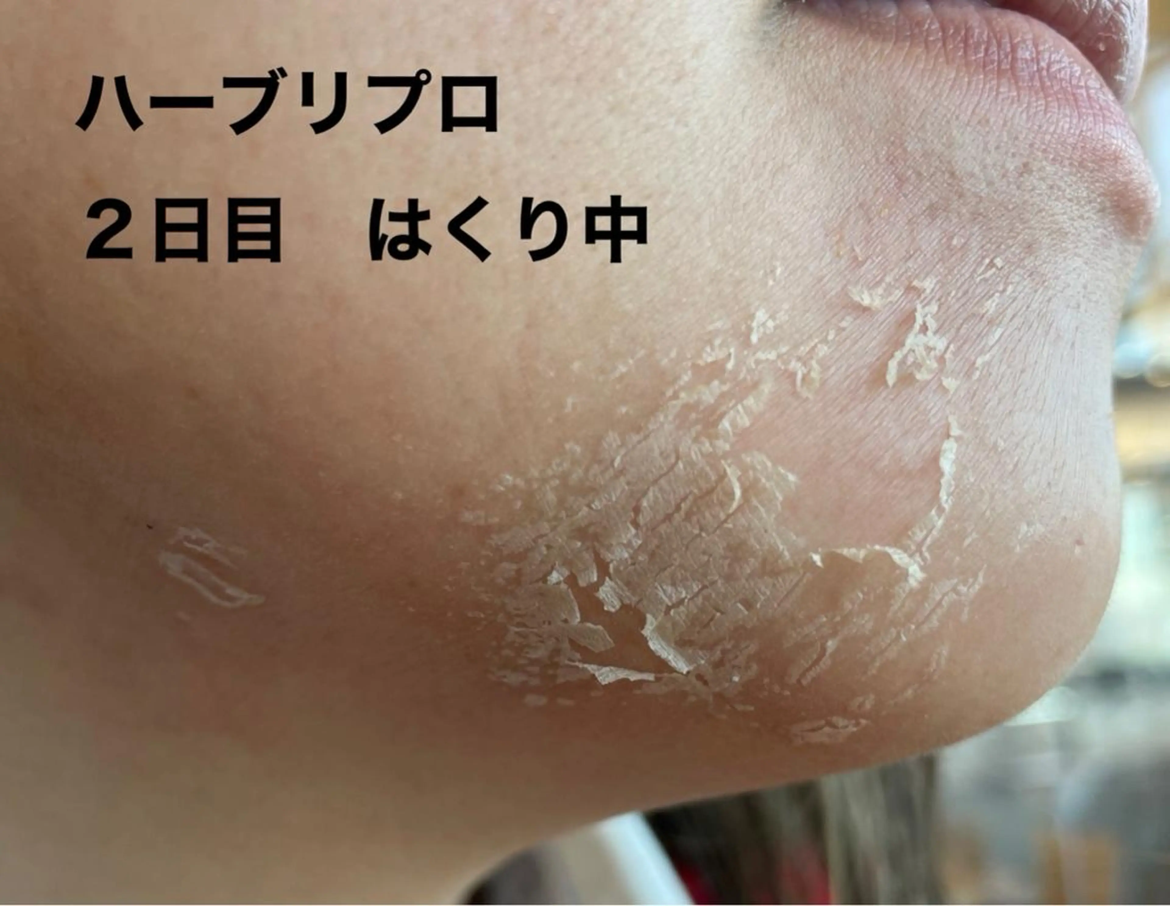 twobeauty所属・twobeauty トゥービューティのエステ・リラクイメージ