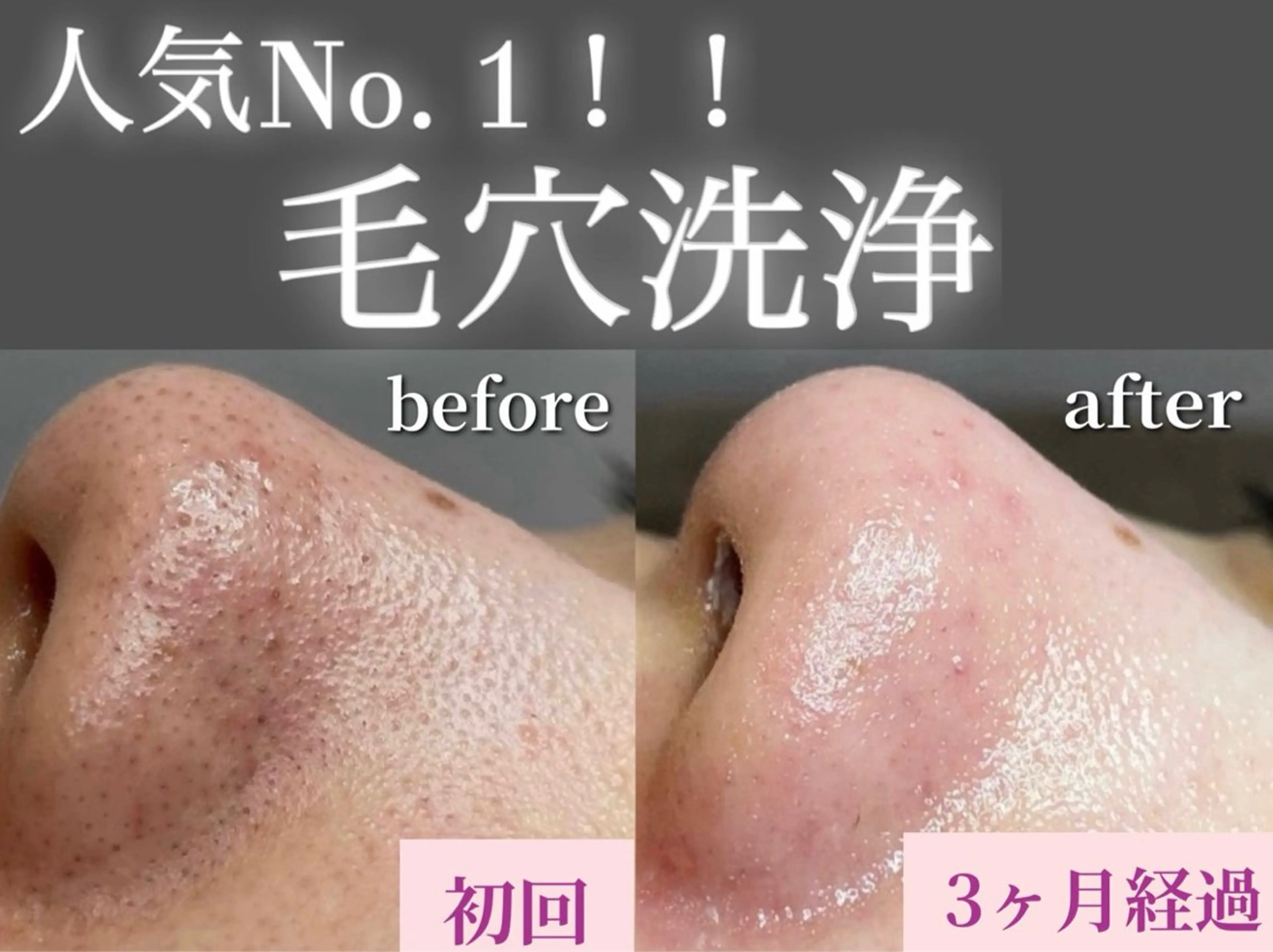 ココルアナ橋本店所属・ココルアナ 橋本店のエステ・リラクイメージ