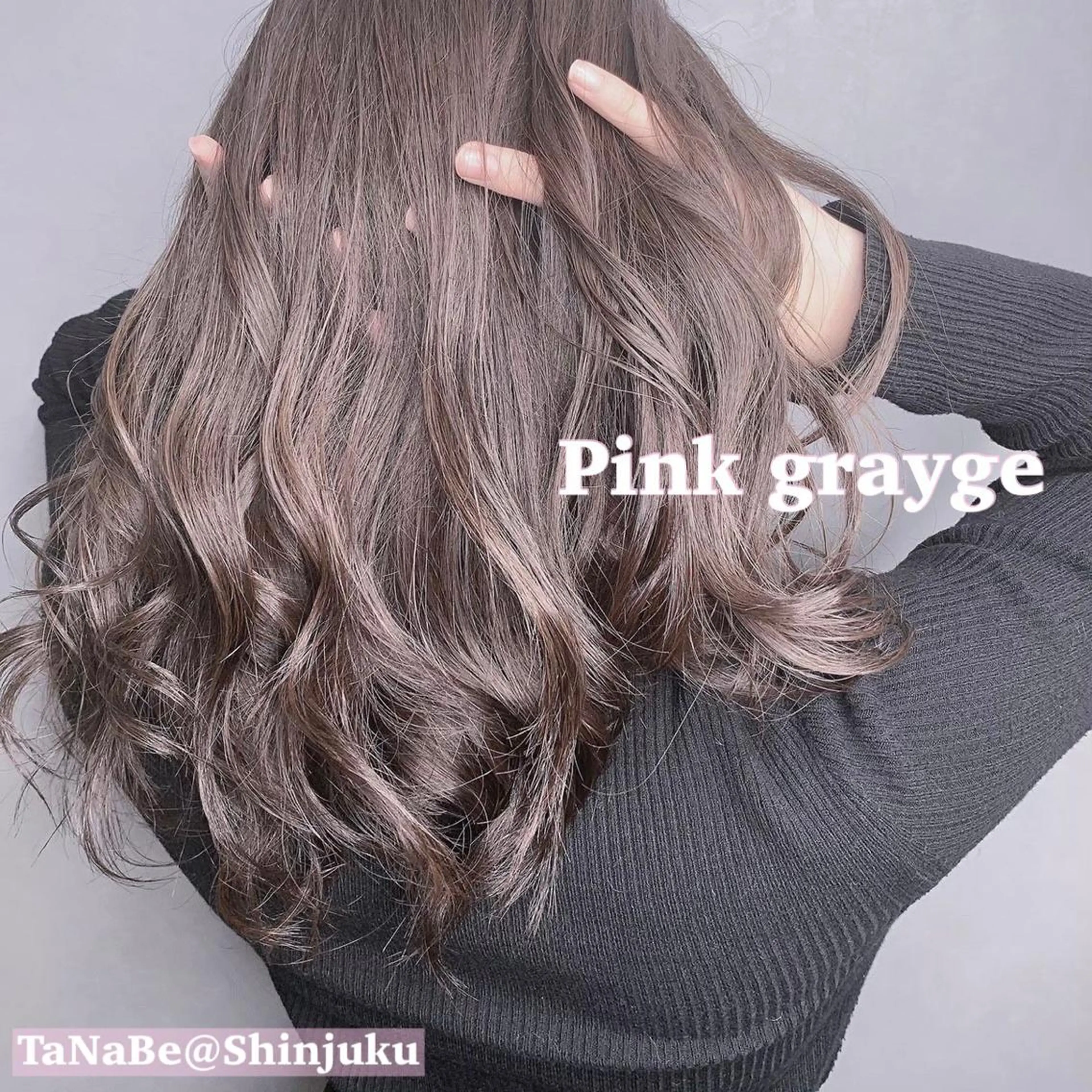 ミディアム カラー アディクシーカラー アクアカラー ブリーチ ダブルカラー エドルカラー カット ヘアカラー トリートメント 🫧代表/新宿駅近/ 限定価格🫧田辺貴裕のヘアスタイル