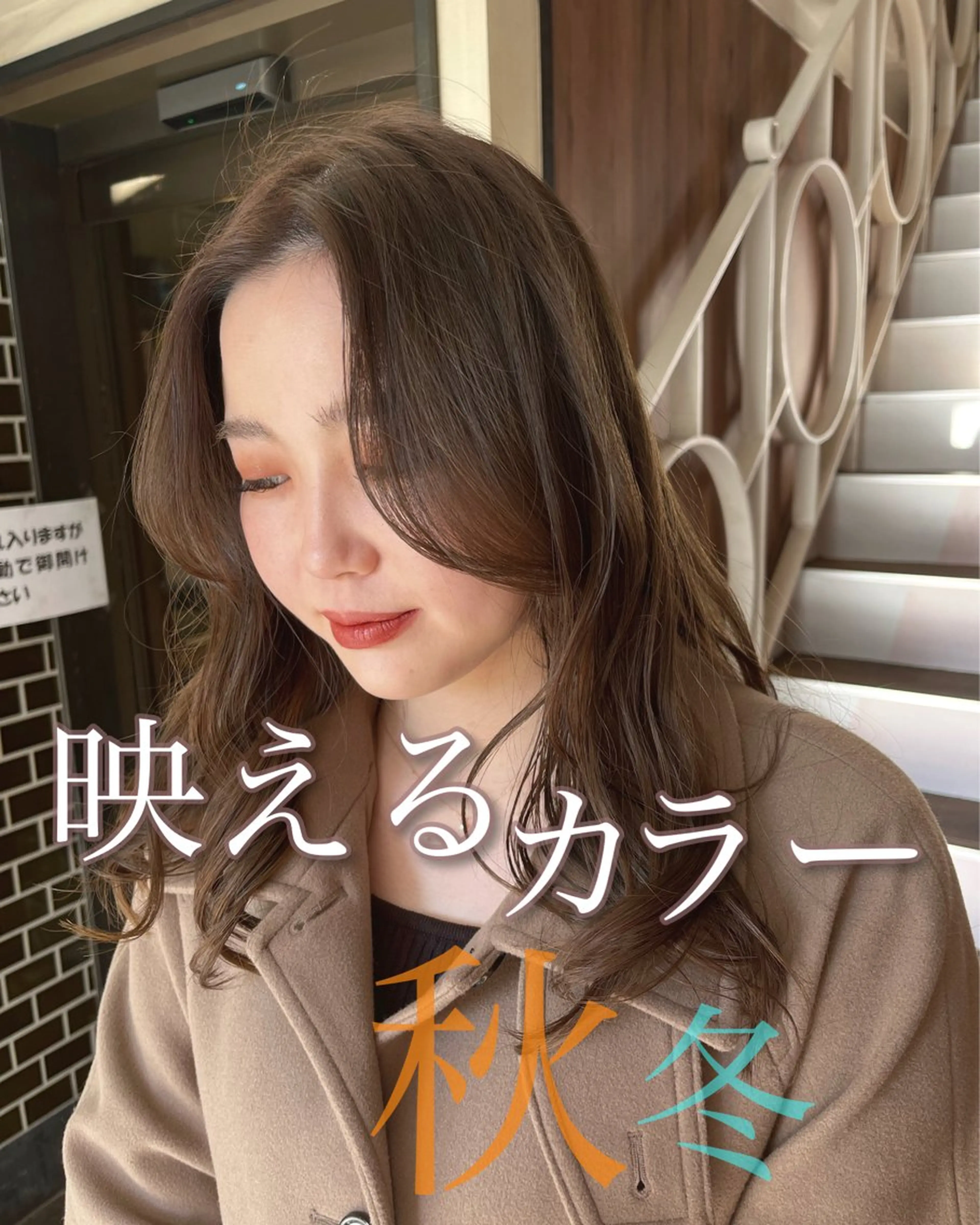 ロング カラー パーマ ヘアアレンジ アディクシーカラー 透明感カラー インナーカラー カット ヘアカラー トリートメント 【暗め透明感カラー】 【インナー】小島良太のヘアスタイル