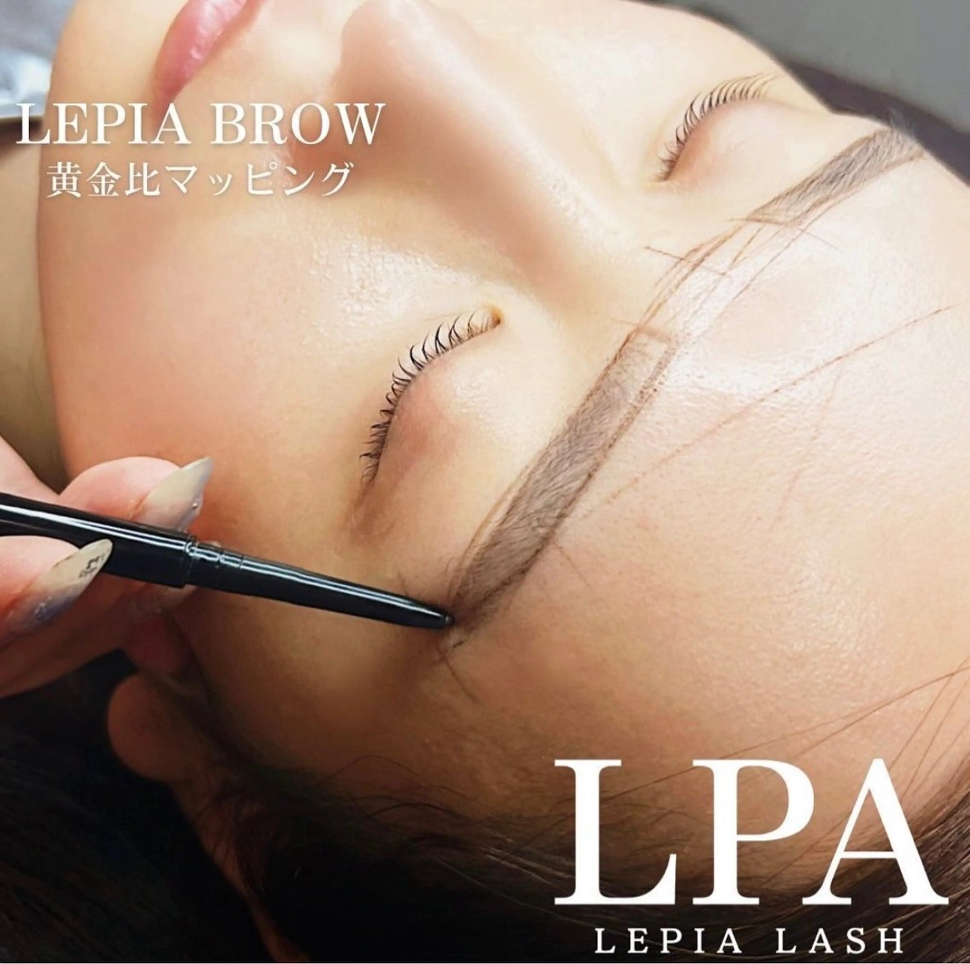 アイブロウ 坂元 瑠茄のその他イメージ