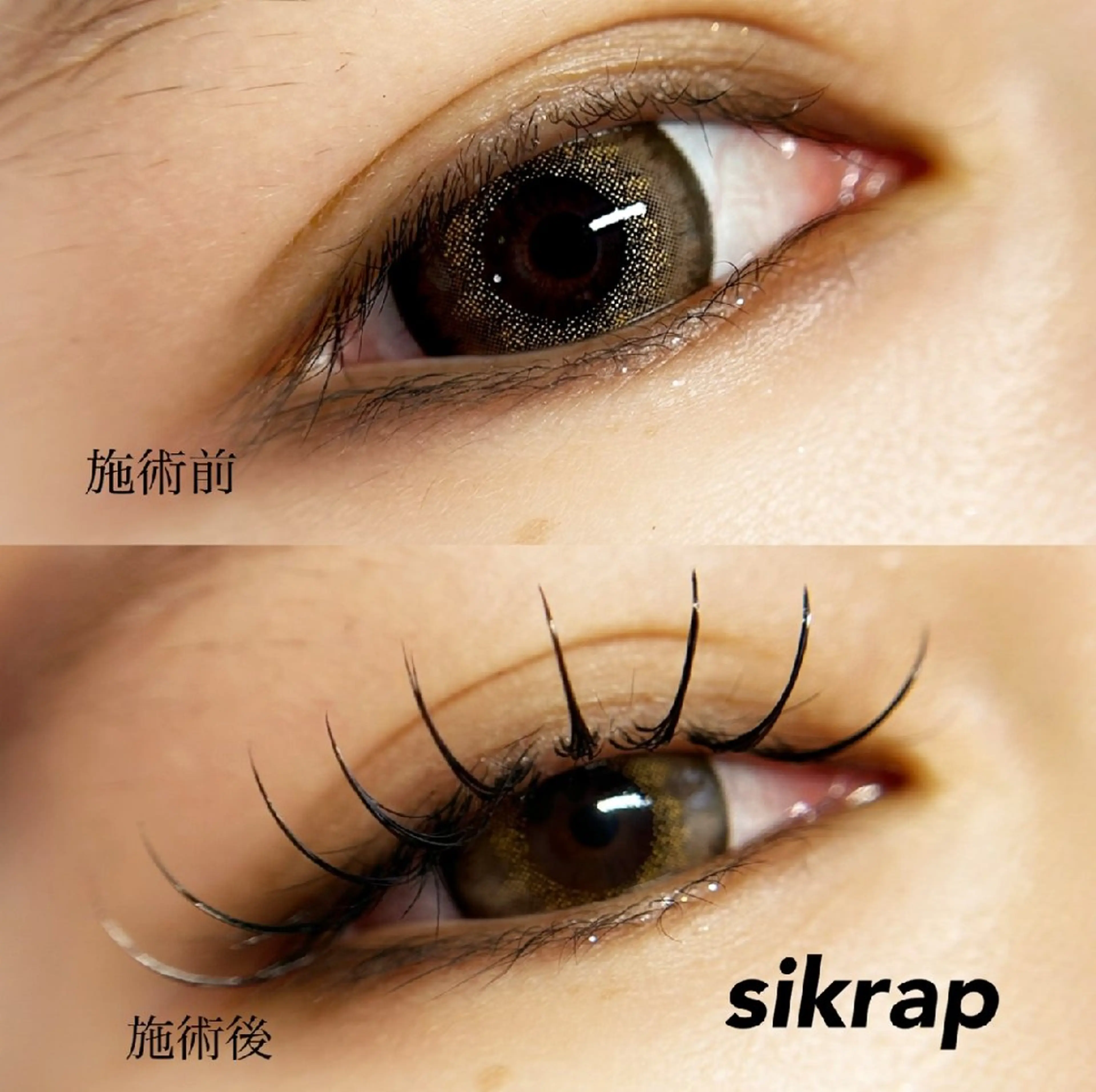 マツエク・マツパ マツエク sikrap所属・sikrap 🫧のマツエク・マツパデザイン