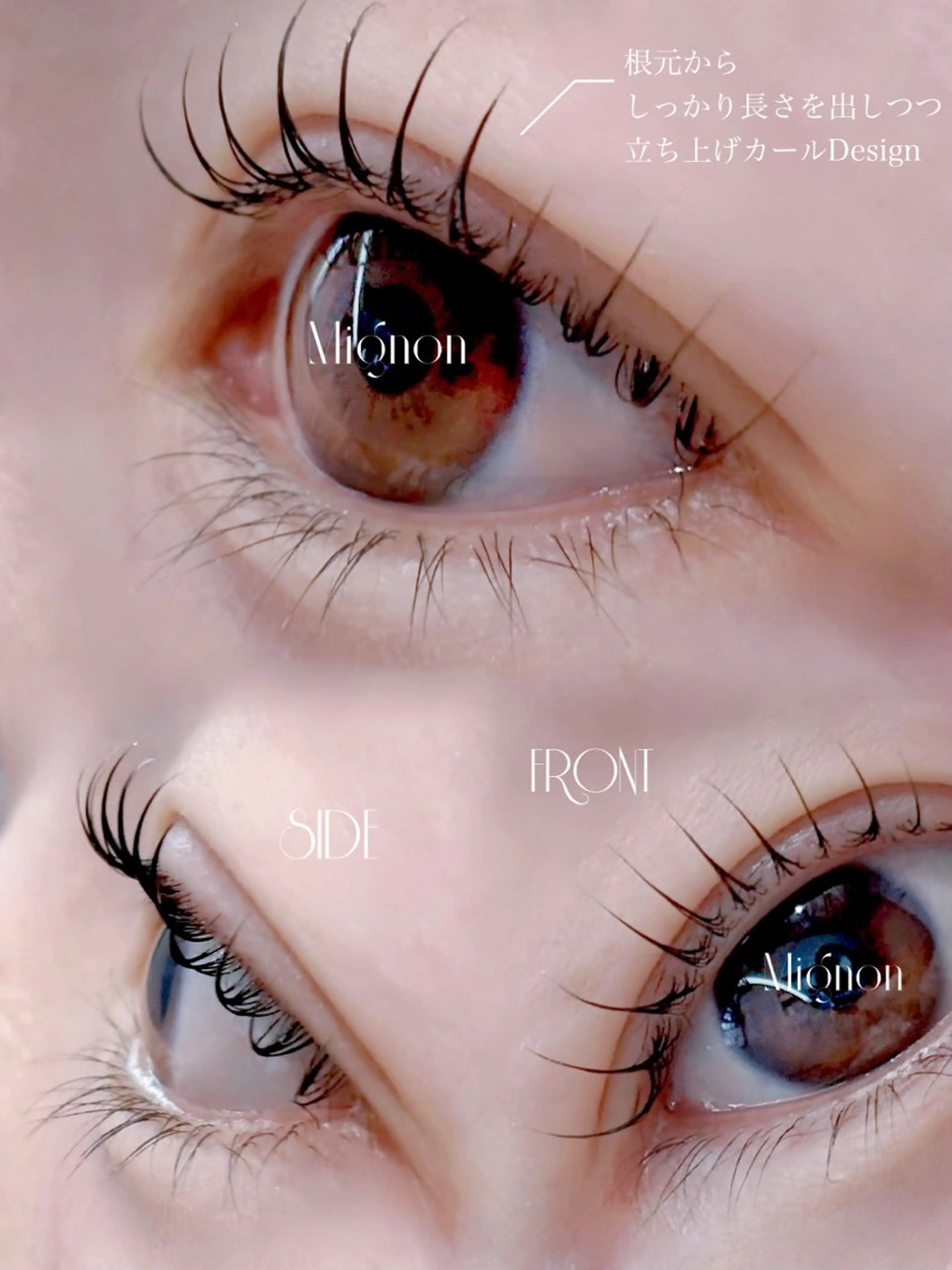 マツエク・マツパ マツパ Lash&Brow Mignonのマツエク・マツパデザイン