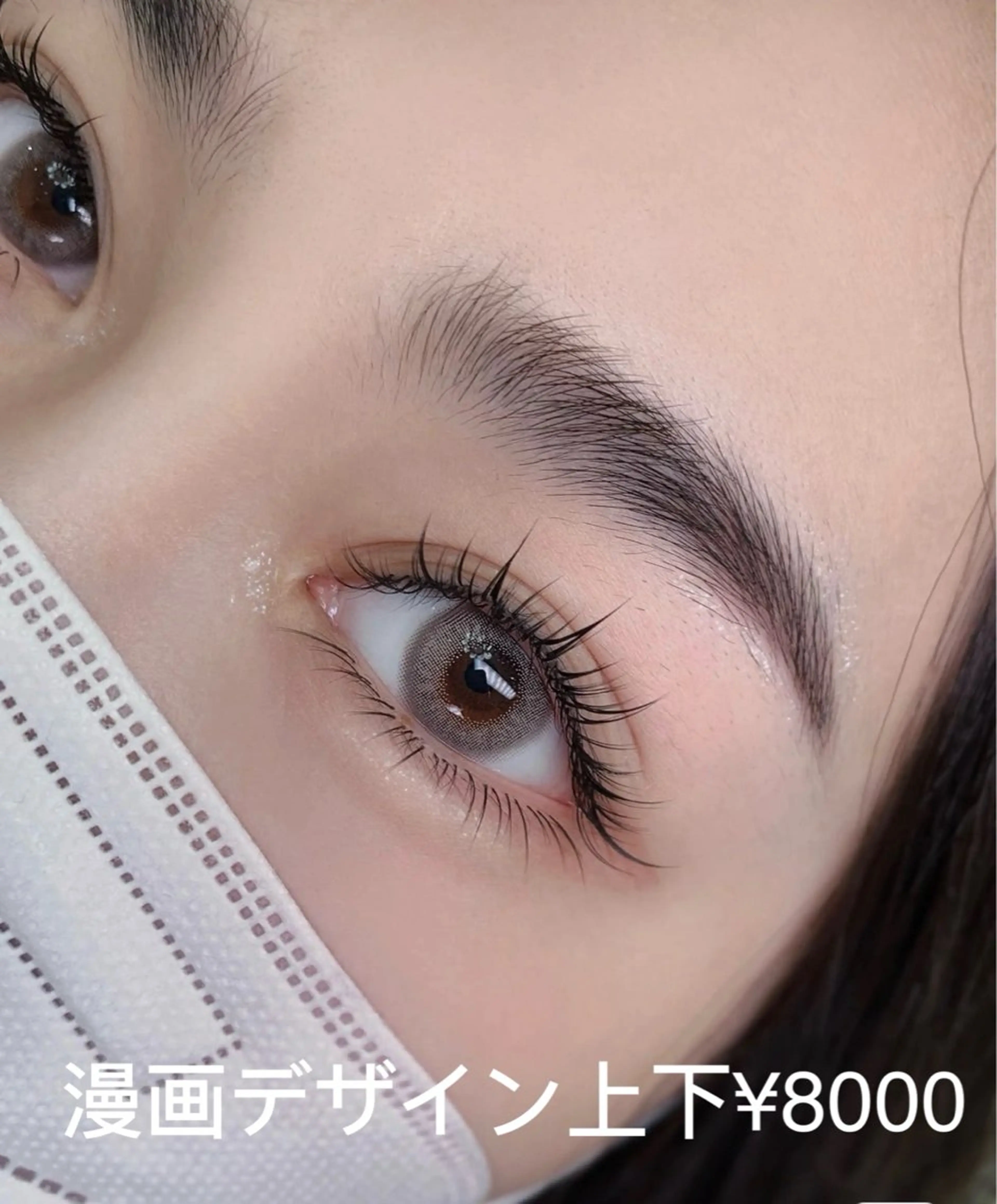 マツエク・マツパ 🦋 harumi🦋のマツエク・マツパデザイン