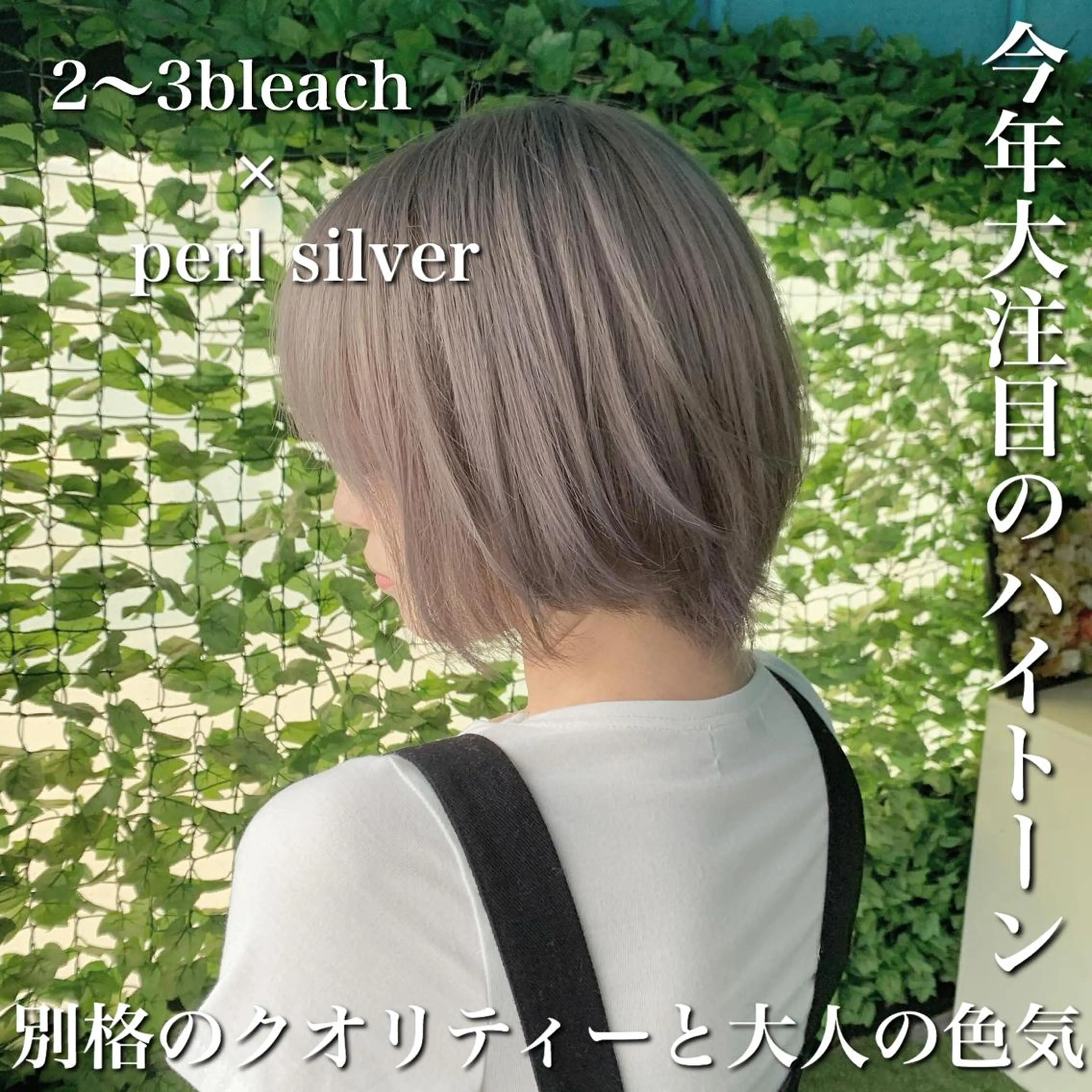 ショート カラー ヘアカラー actanoid etto所属・佐藤 香太のヘアスタイル