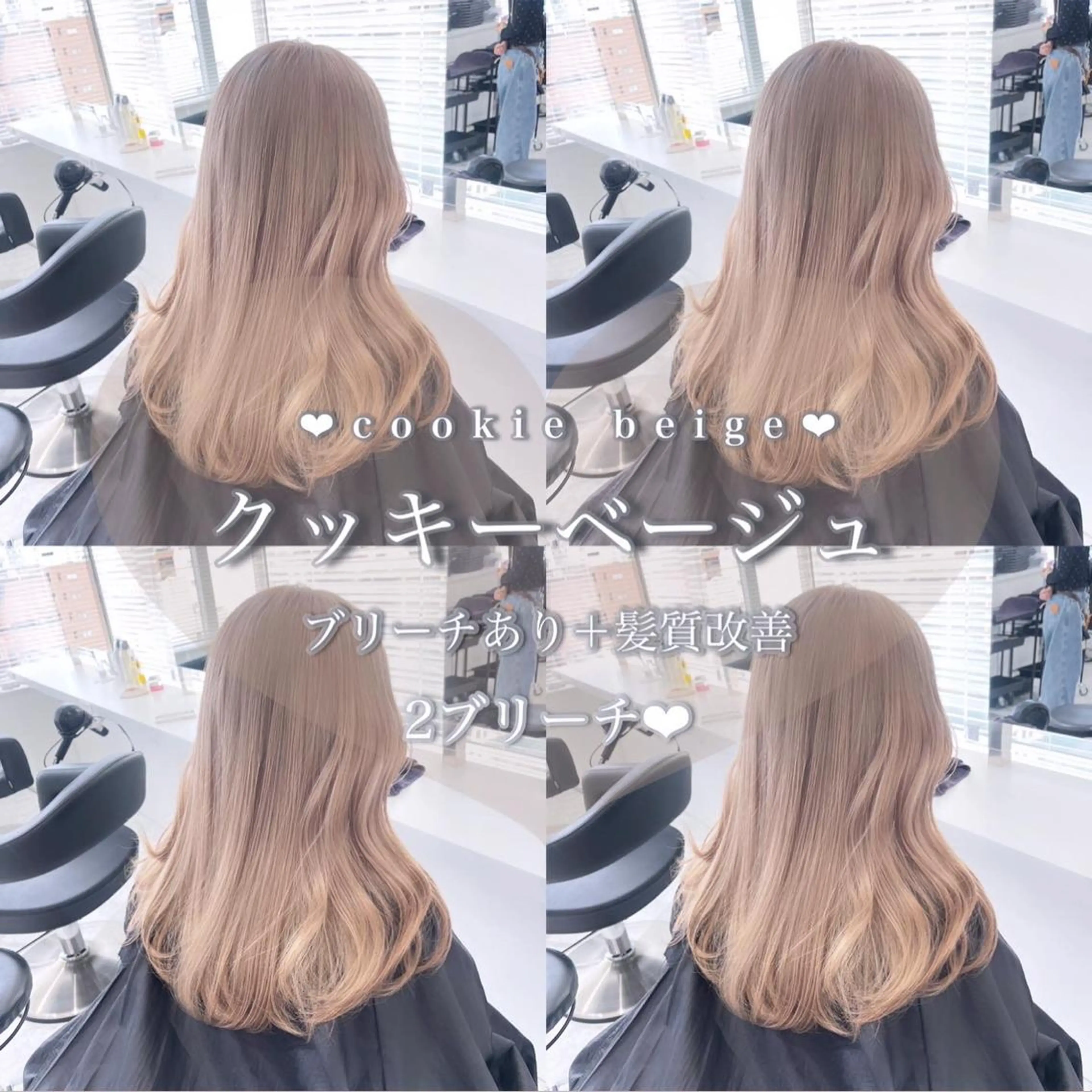 ロング カラー ヘアアレンジ 𝘳𝘺𝘰𝘬𝘢 髪質改善／ブリーチのヘアスタイル