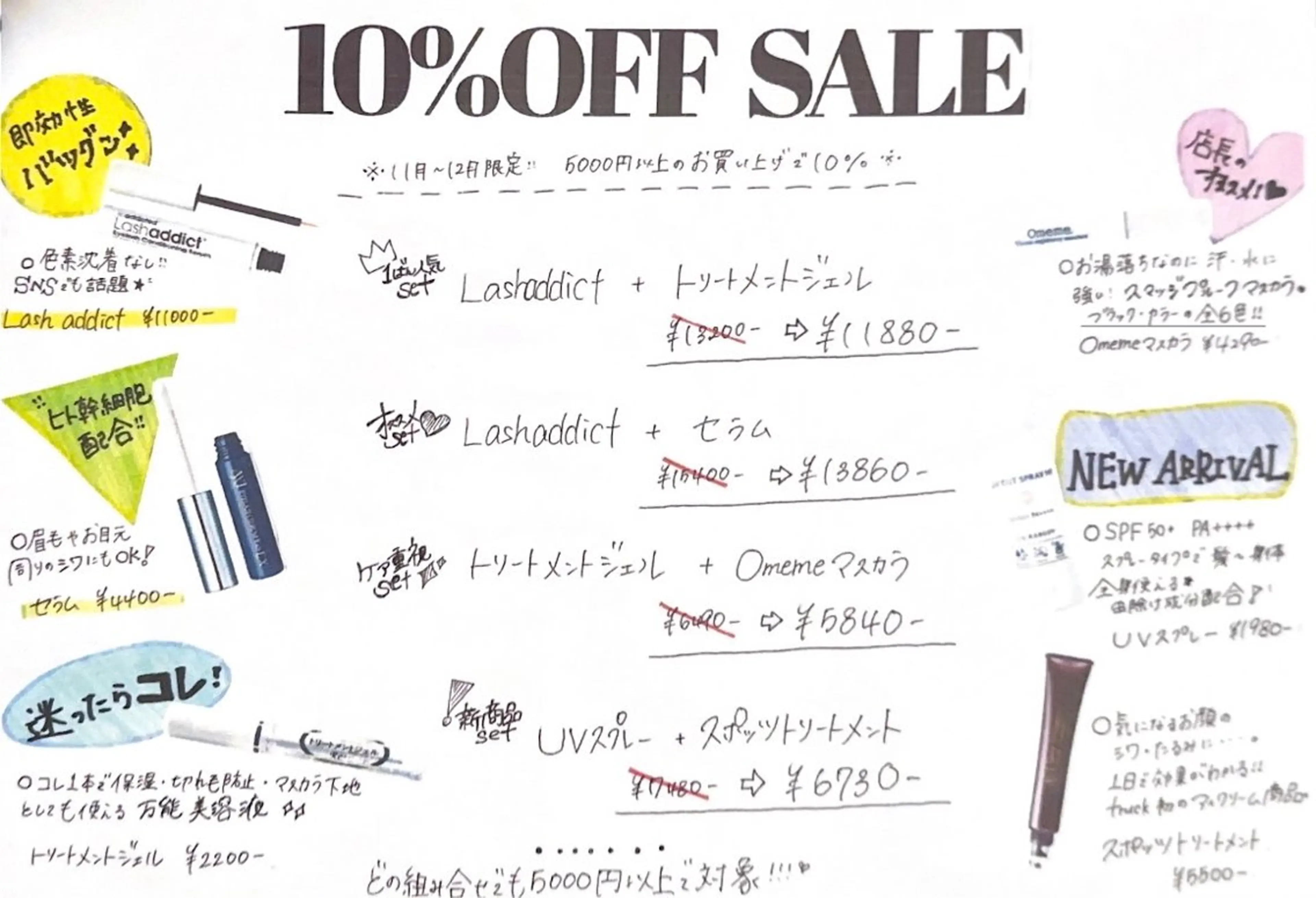 マツエク・マツパ truck阿倍野所属・truck 渡邊 侑季の眉毛・アイブロウイメージ