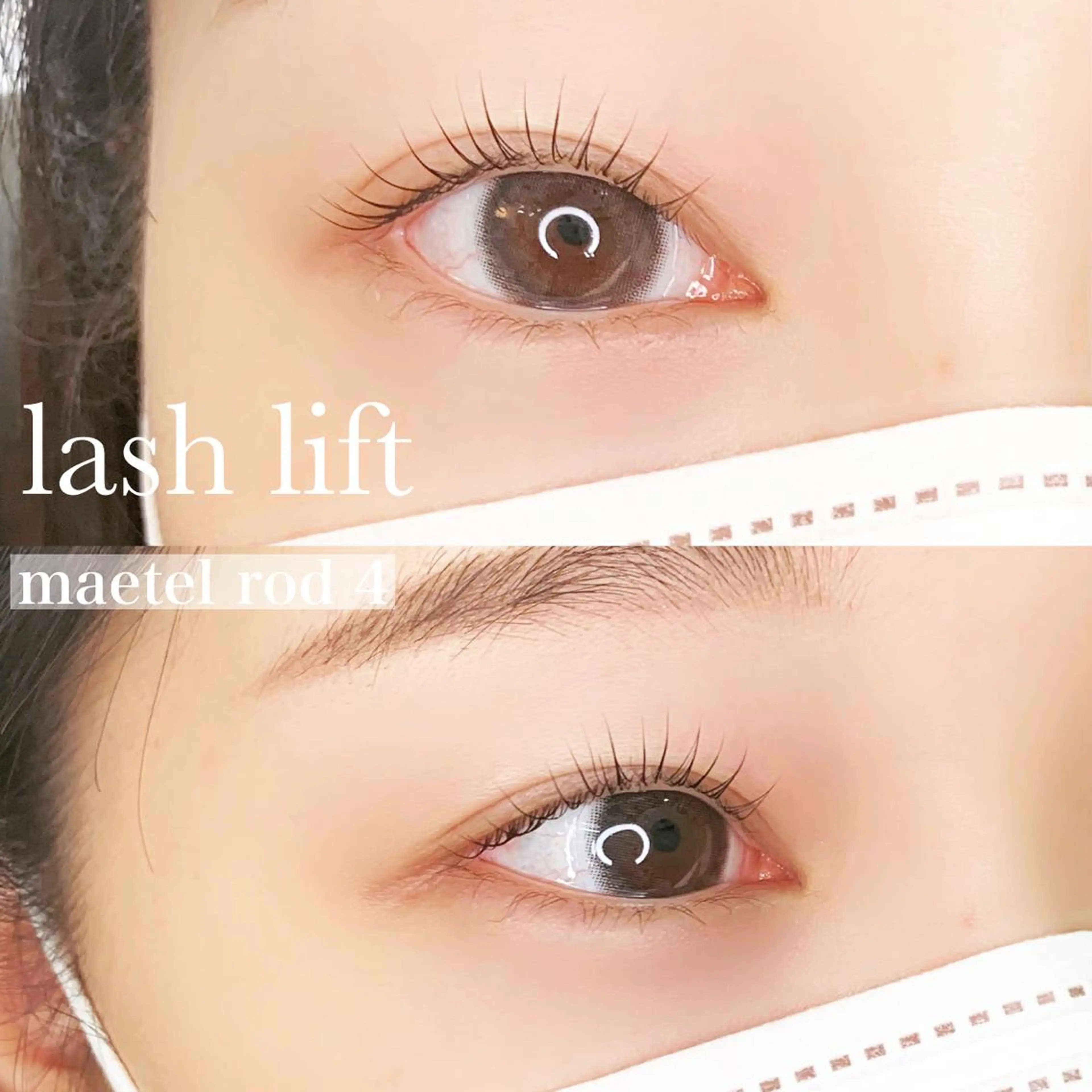 マツエク・マツパ まつげ屋さん maiのマツエク・マツパデザイン