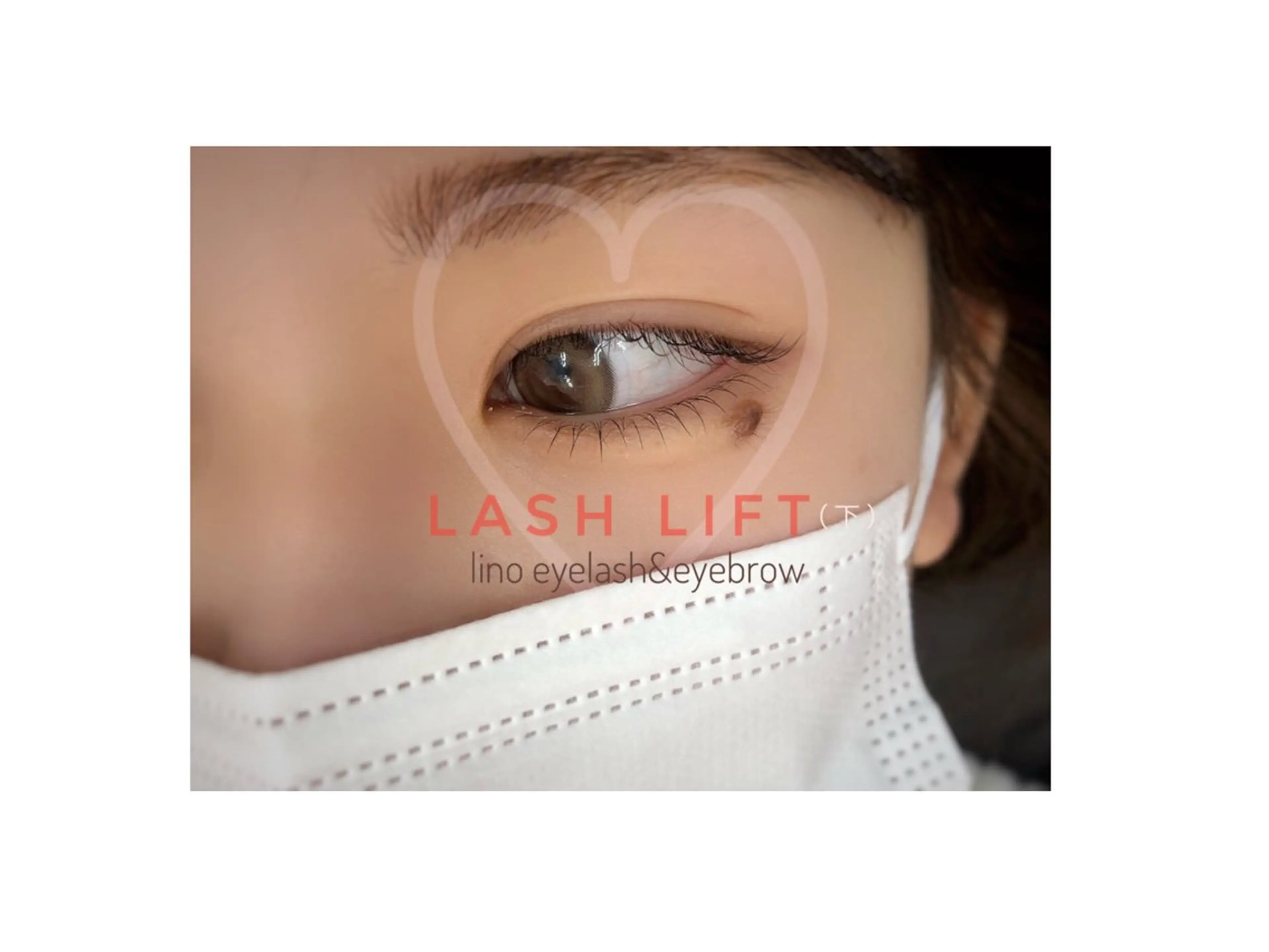 マツエク・マツパ 下まつげエクステ 一重×まつ毛パーマ M izumiのマツエク・マツパデザイン