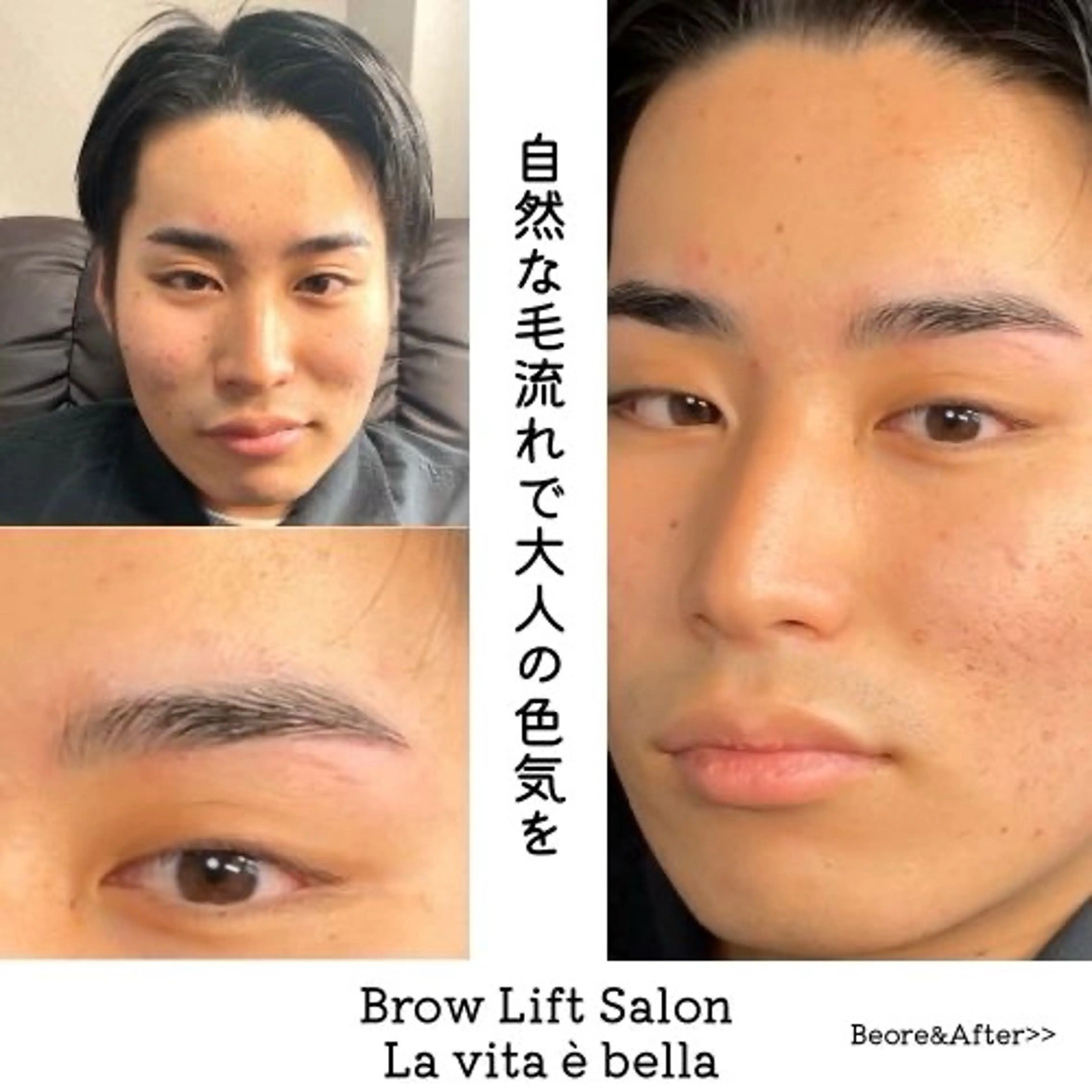 アイブロウ Hair Design Laulea所属・メンズアイブロウ 専門店Lauleaの眉毛・アイブロウイメージ