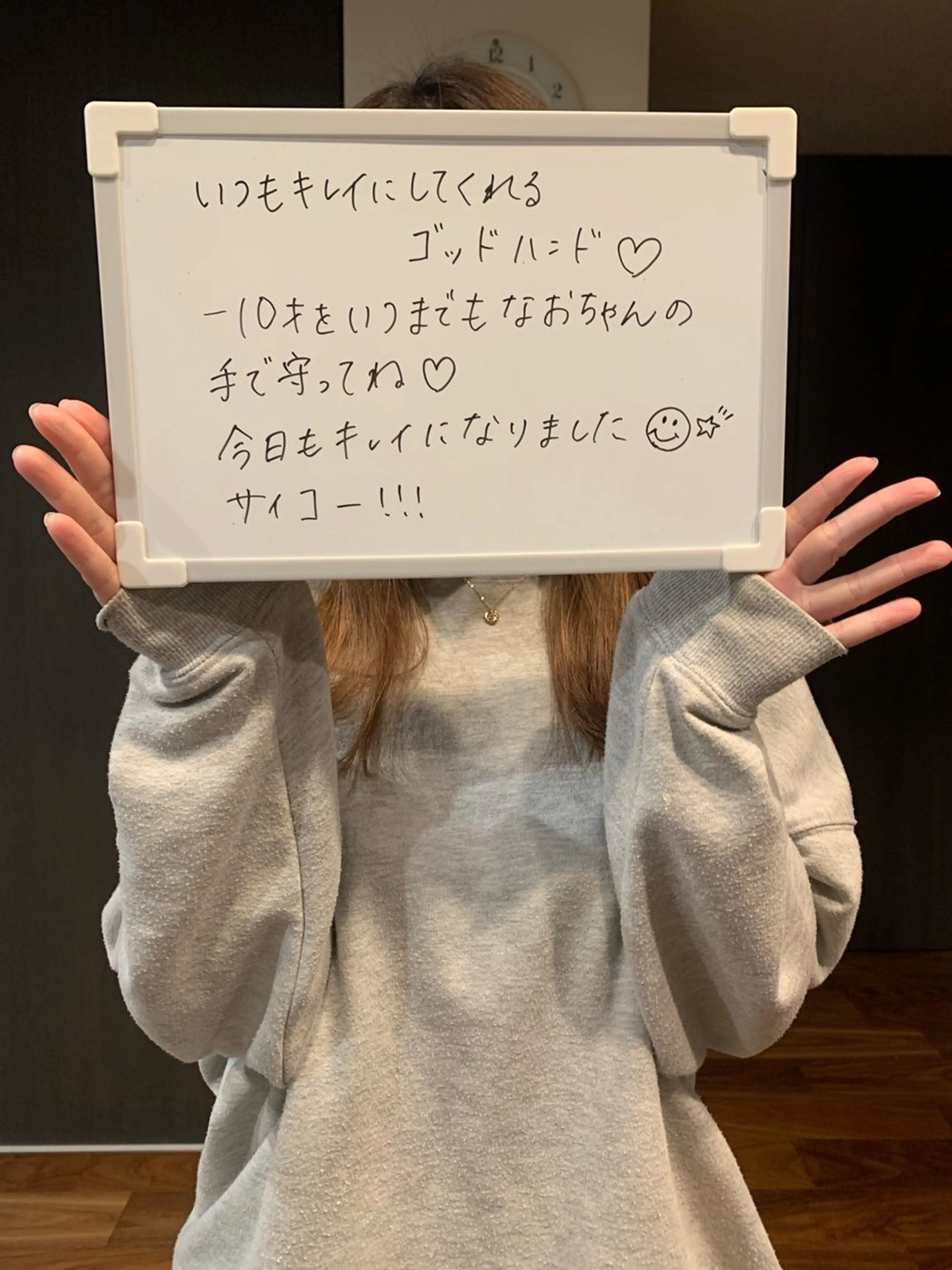 Beauty salon 705のエステ・リラクイメージ