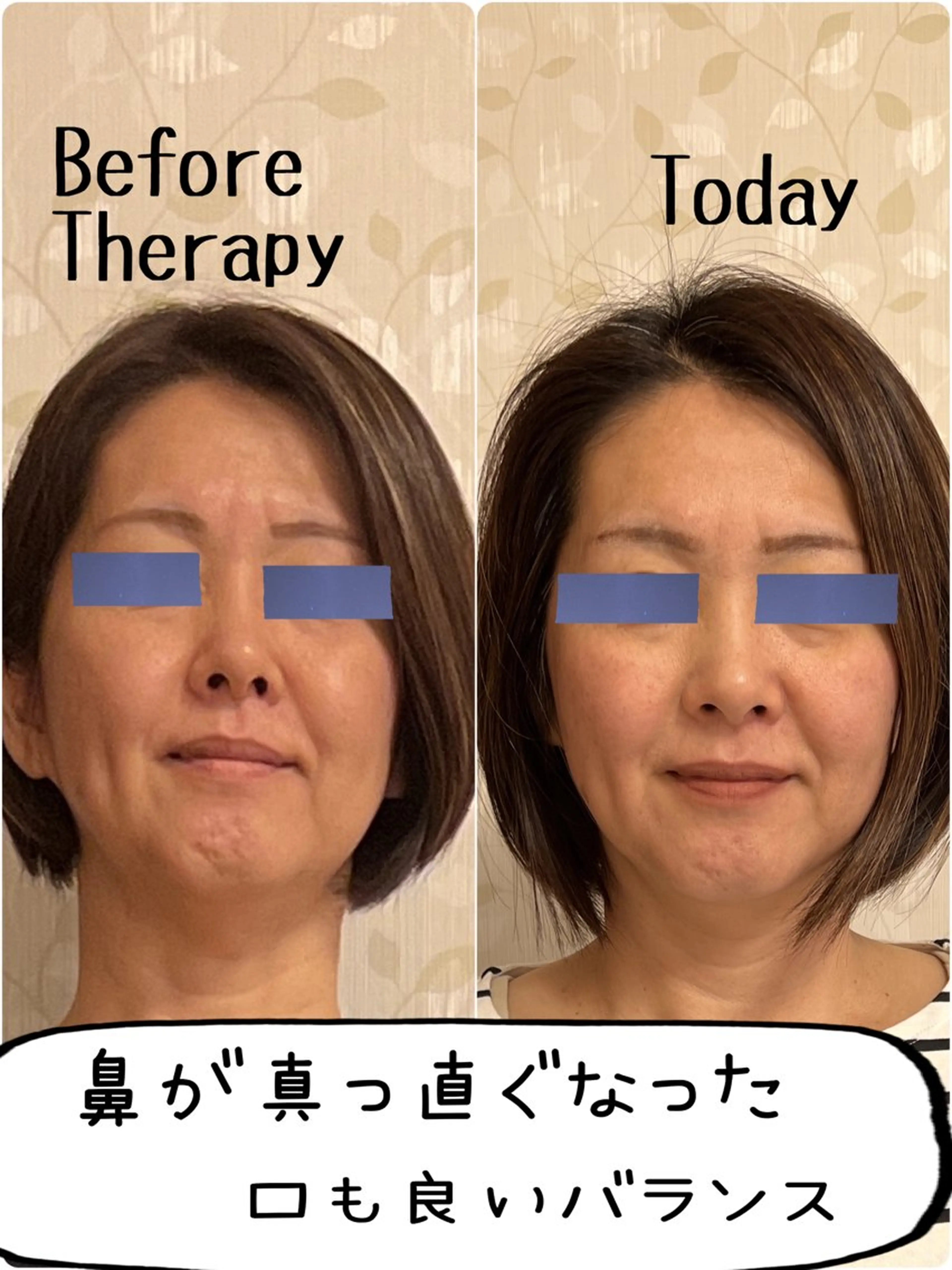 Anne’s happyBonesのエステ・リラクイメージ