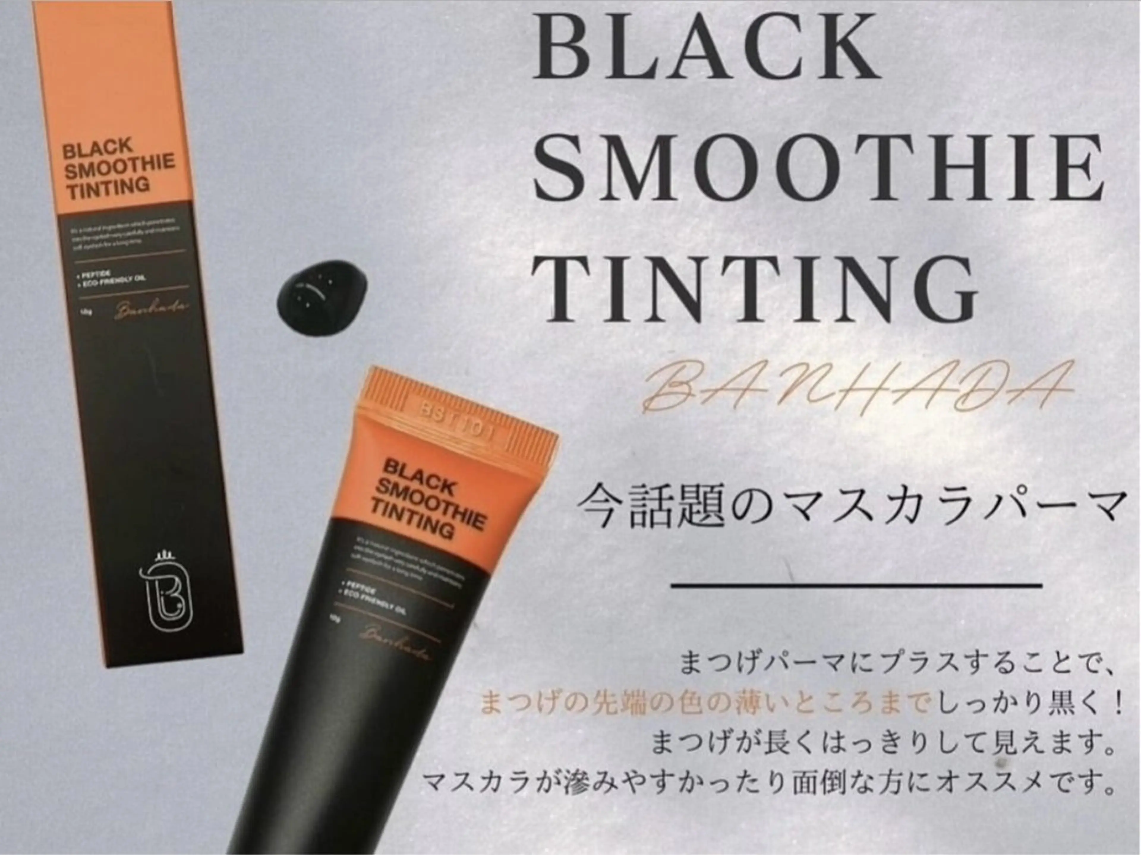 マツエク・マツパ ナチュラル マツパ Livicate 💗🧁🎀🦋のマツエク・マツパデザイン