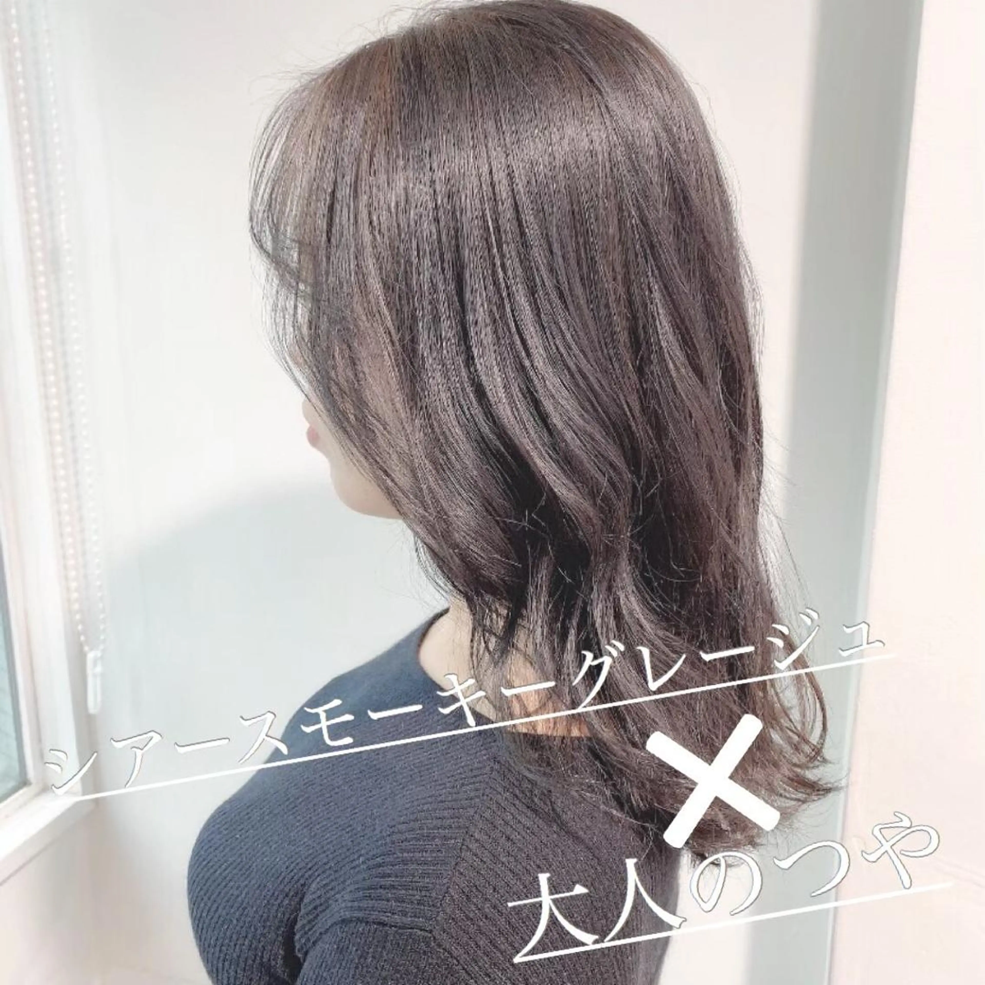 セミロング カラー 🦋ハイトーンボブ ショート🦋トシキのヘアスタイル