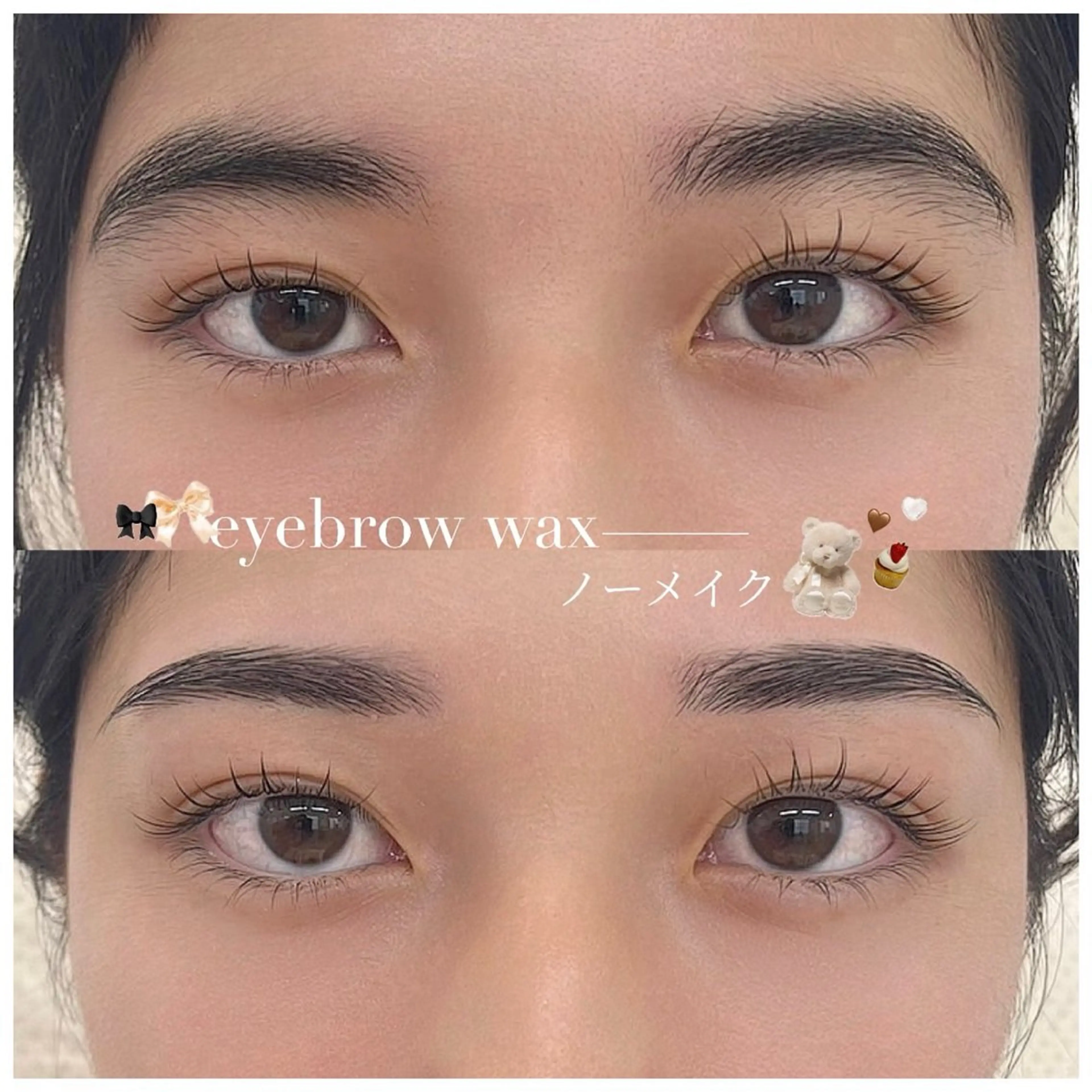 オーダーメイド眉毛ワックス【韓国風透け感眉】間引き＋メイクレクチャー込の写真