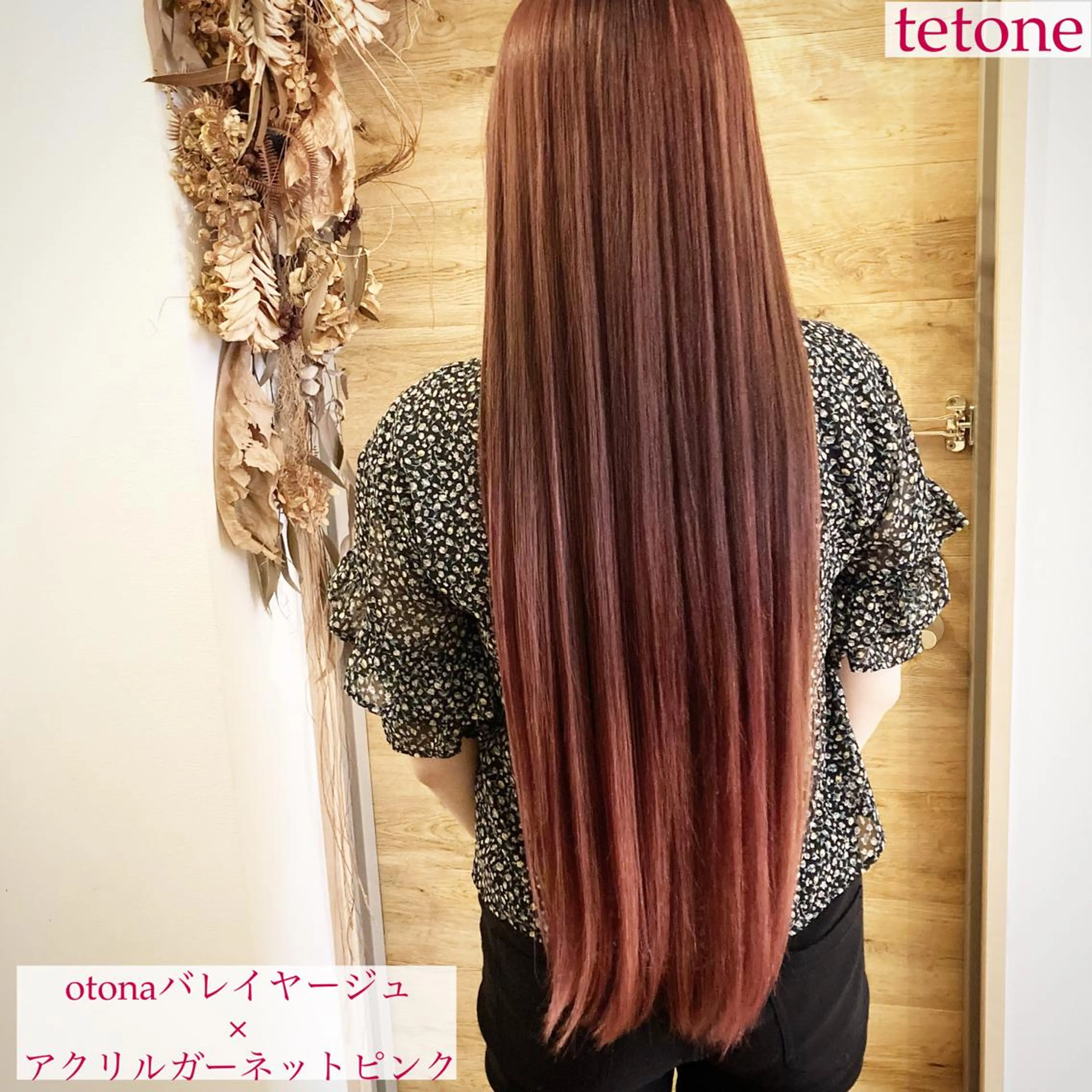 ロング カラー バレイヤージュ レイヤーカット テトネ タカシのヘアスタイル