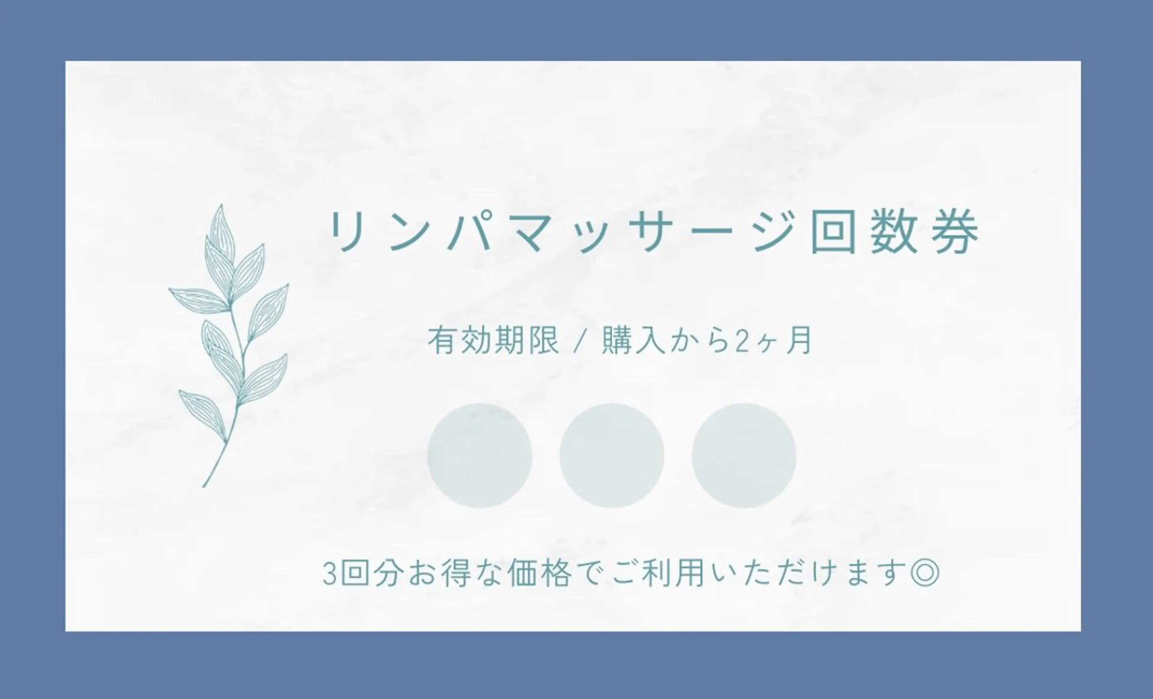 Bellferna所属・セラピスト杉山🌿 日暮里店のエステ・リラクイメージ