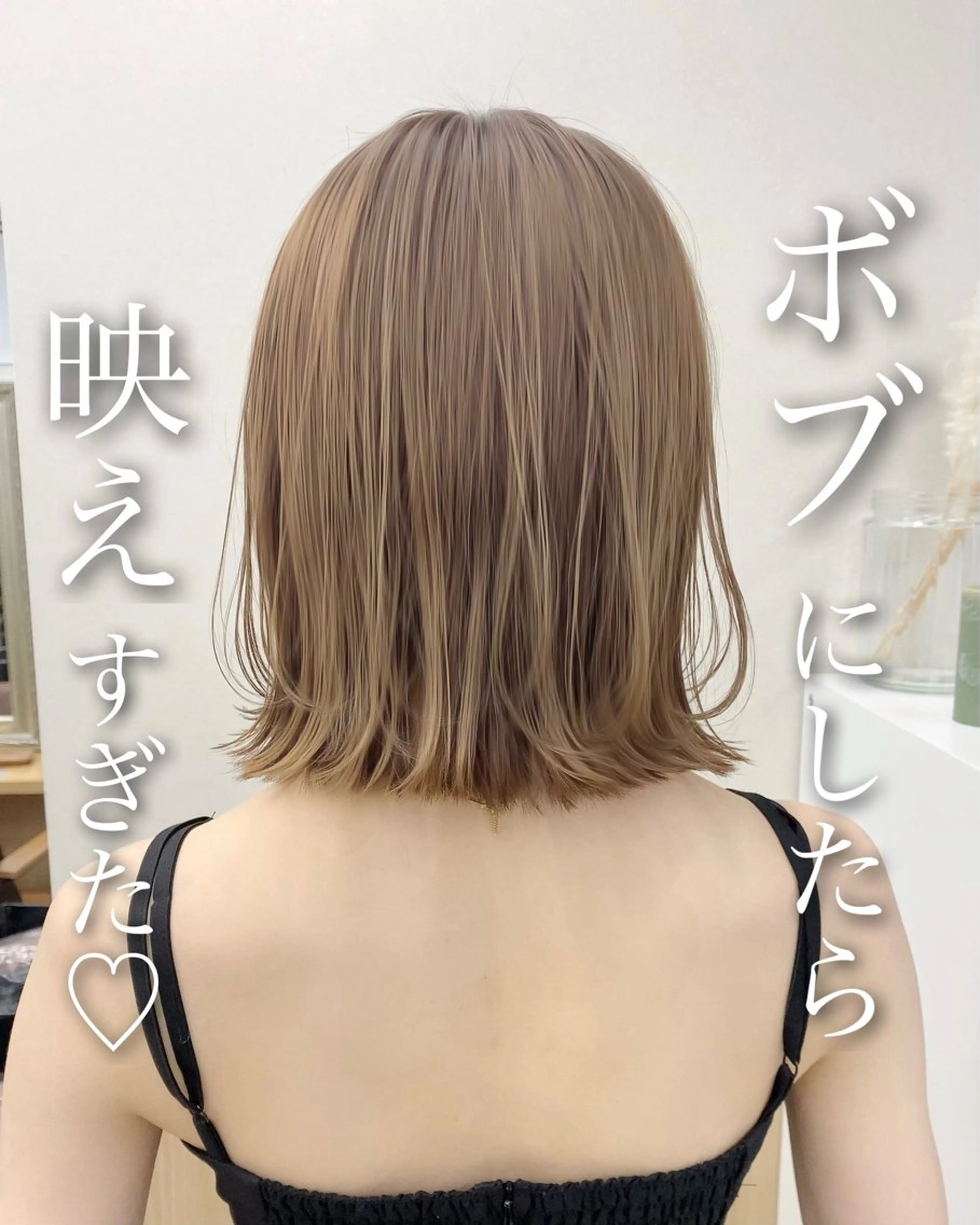 ミディアム 今だけカット無料✨ 表参道美容師 井出光のヘアスタイル