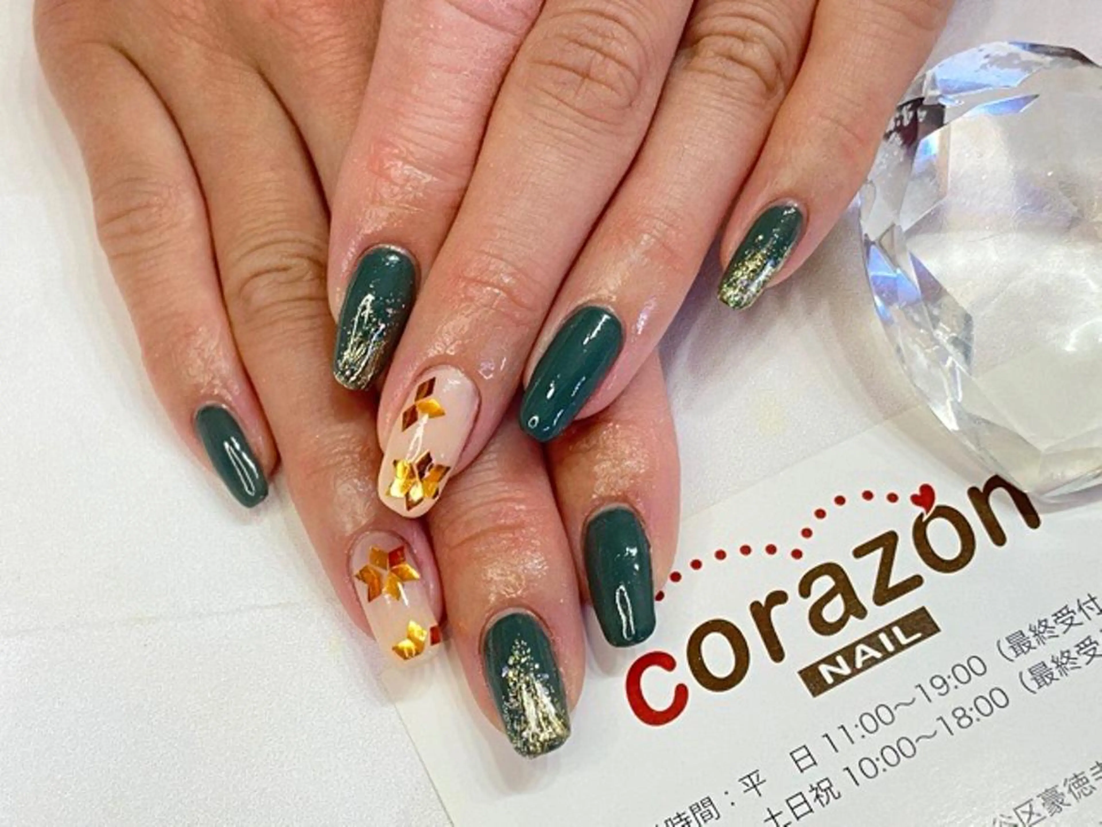 ネイル ブラウン ゴールド ゴージャス グリーン ラメ(グリッター) corazon所属・ネイリスト aicoのネイルデザイン