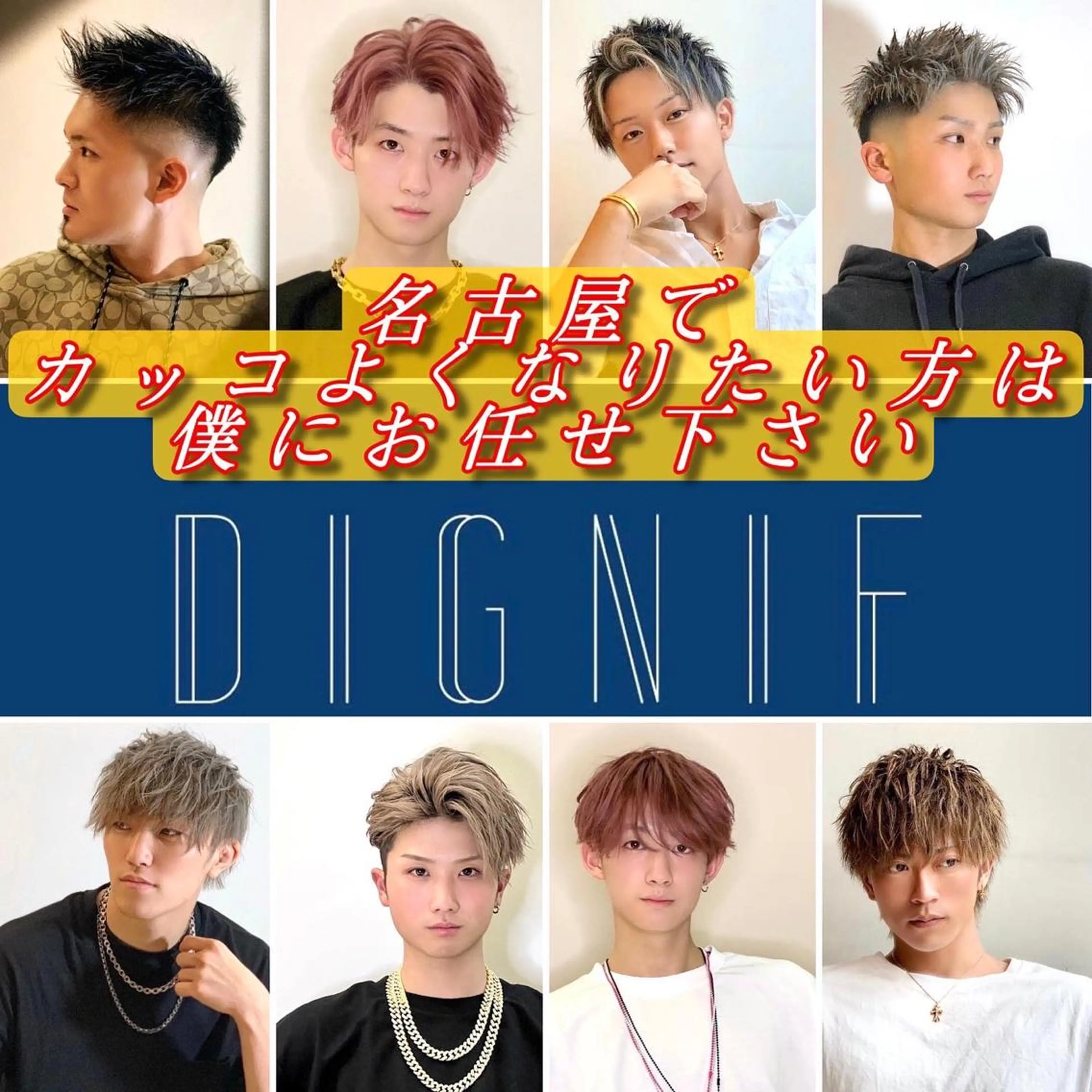 カラー パーマ メンズ カット ヘアカラー トリートメント メンズ専門　井藤 雅也のヘアスタイル