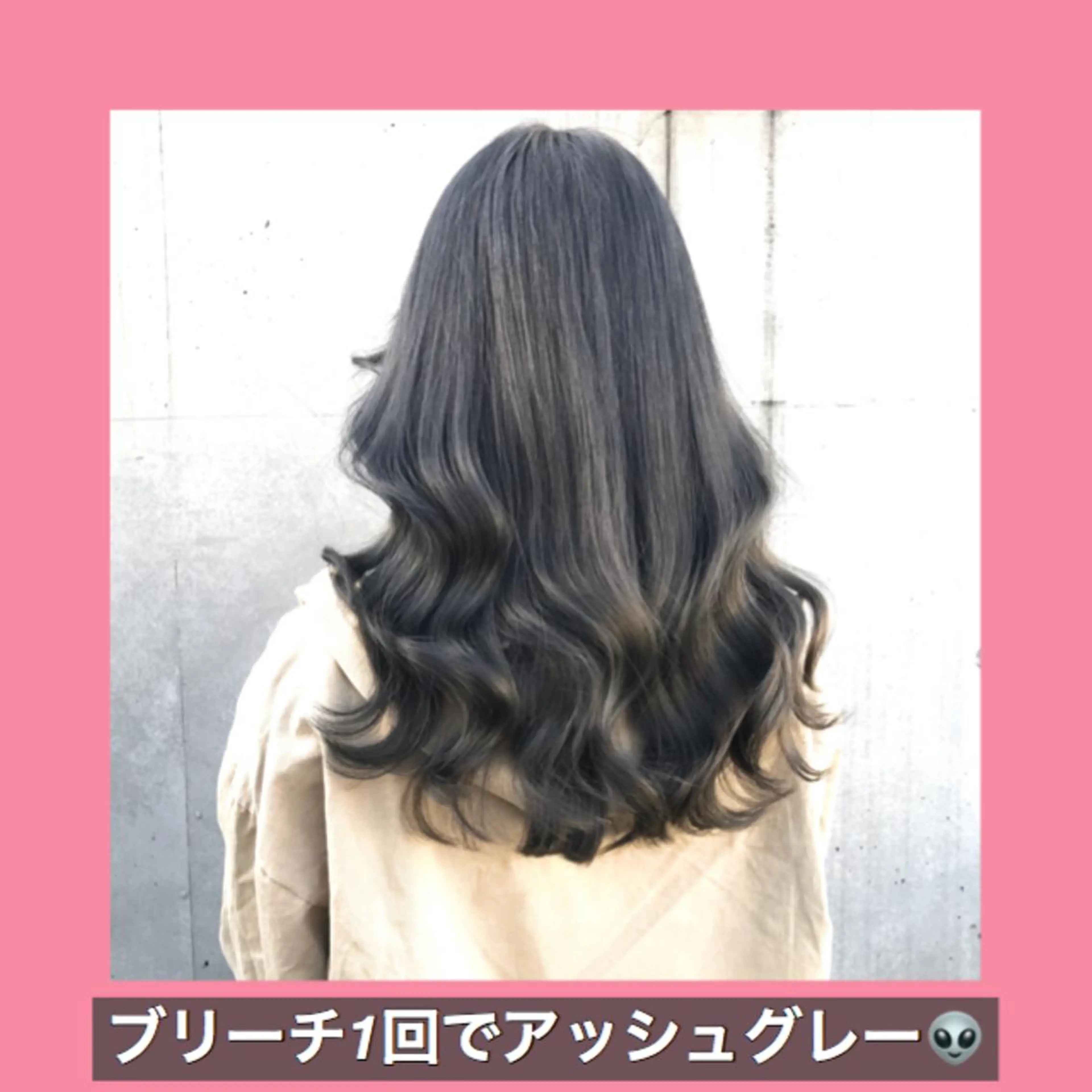 ロング カラー ブリーチ ハッシュカット ヨシンモリ ムルギョル巻き 韓国風ヘア サロウィン所属・K-POP好き美容師 🇰🇷Kai.Yのヘアスタイル