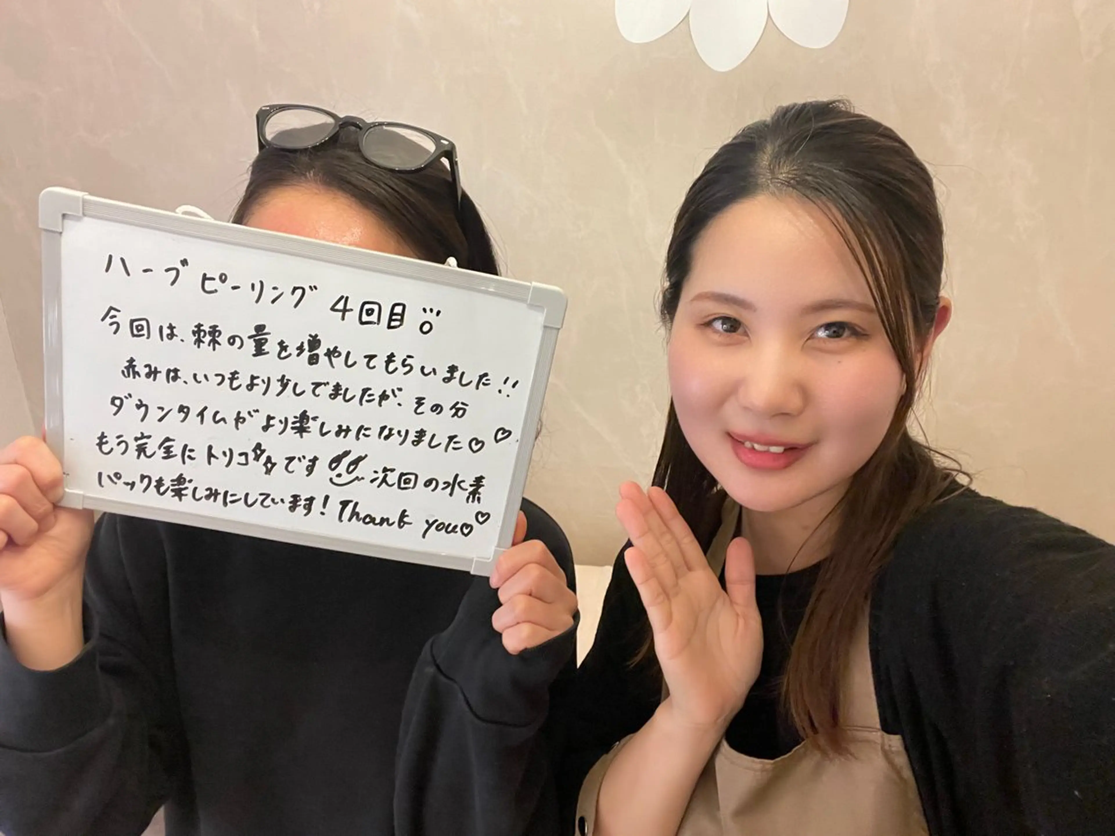 エステ ニキビ改善専門店 d'Albaのエステ・リラクイメージ