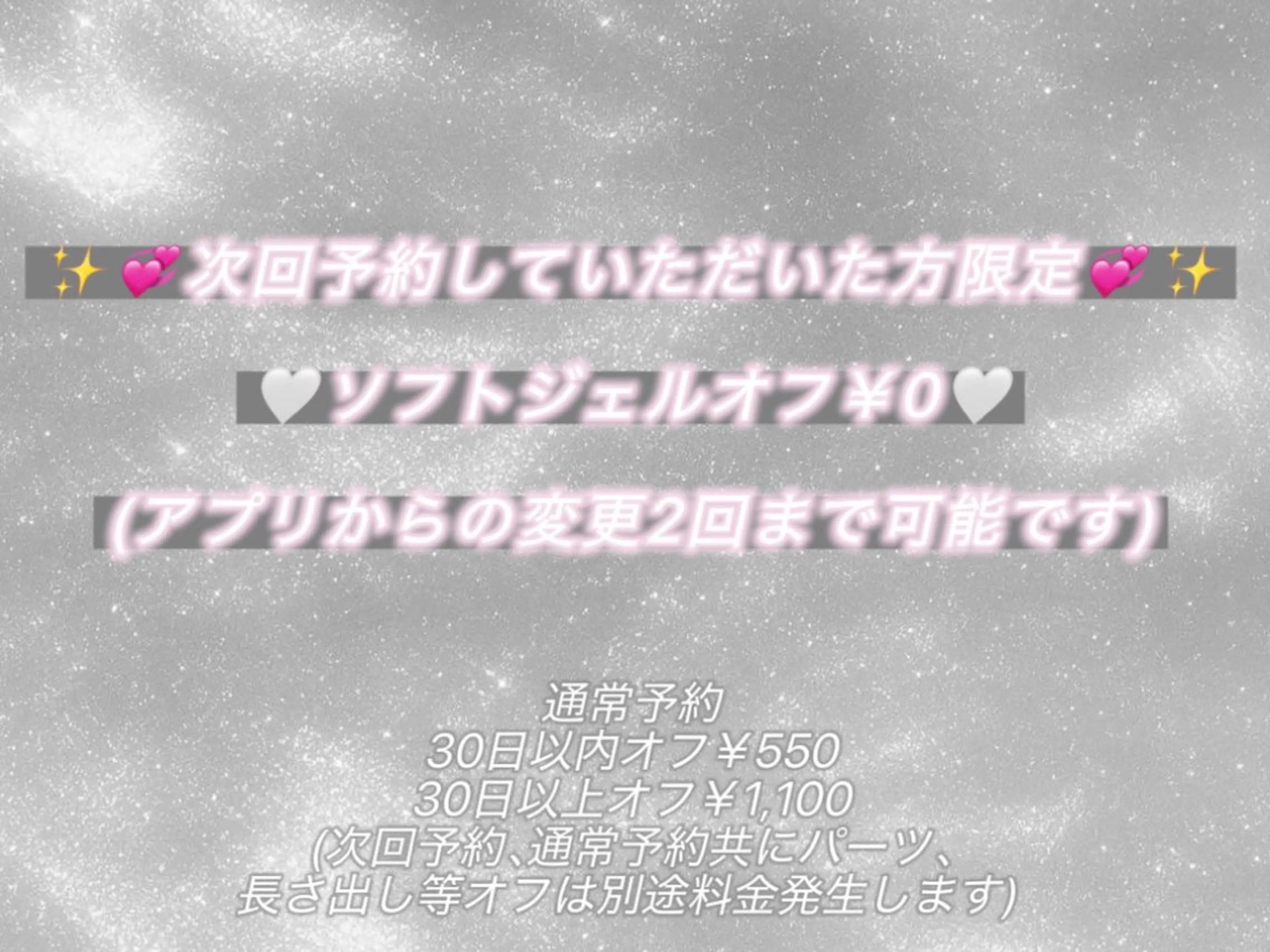 ネイル ジェルネイル ソフトジェル 🤍Hazel 吉祥寺🤎のネイルデザイン