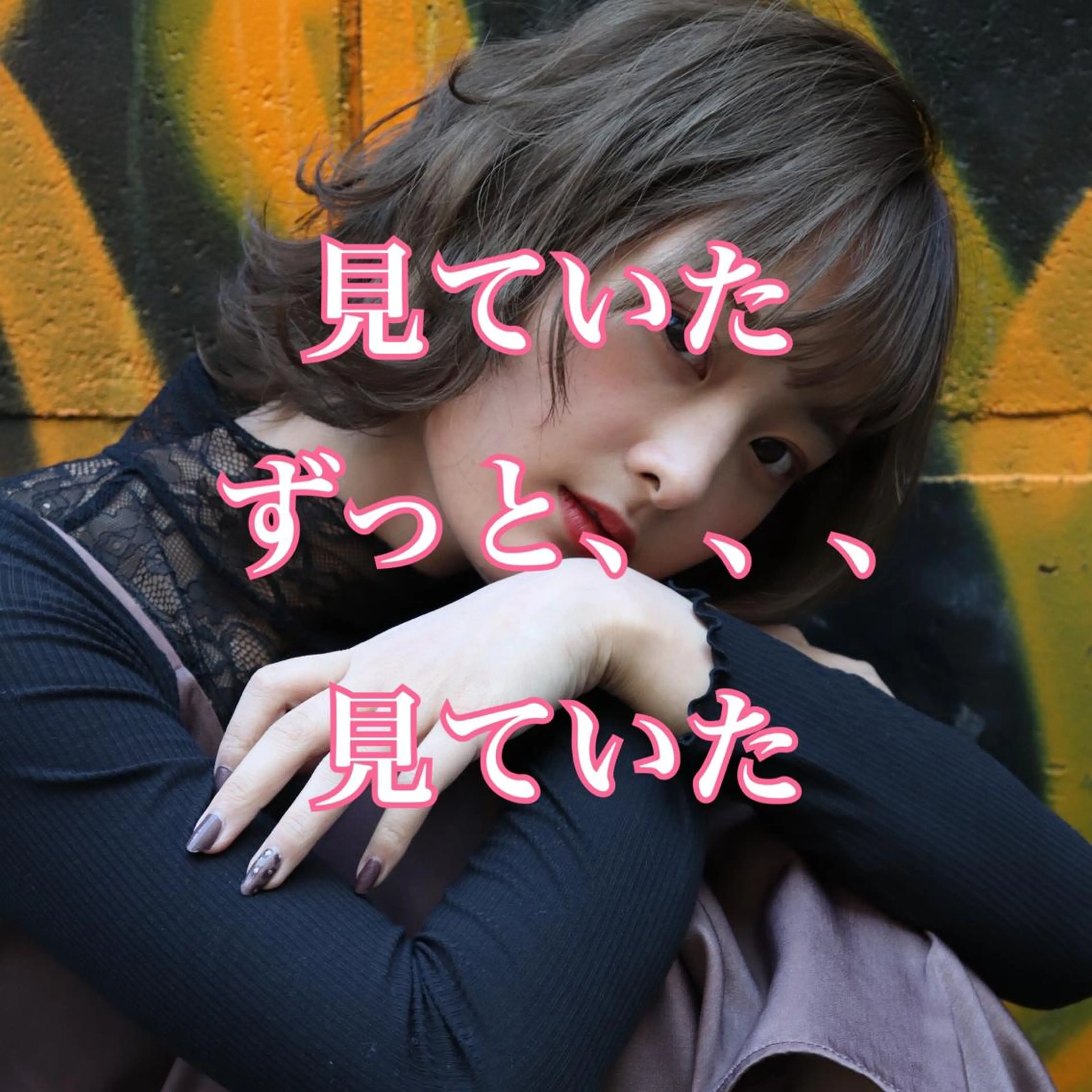 ショート カラー パーマ ヘアアレンジ メンズ キッズ ChuDuck所属・🐮ChuDuck 代表 SHOTA🐮のヘアスタイル