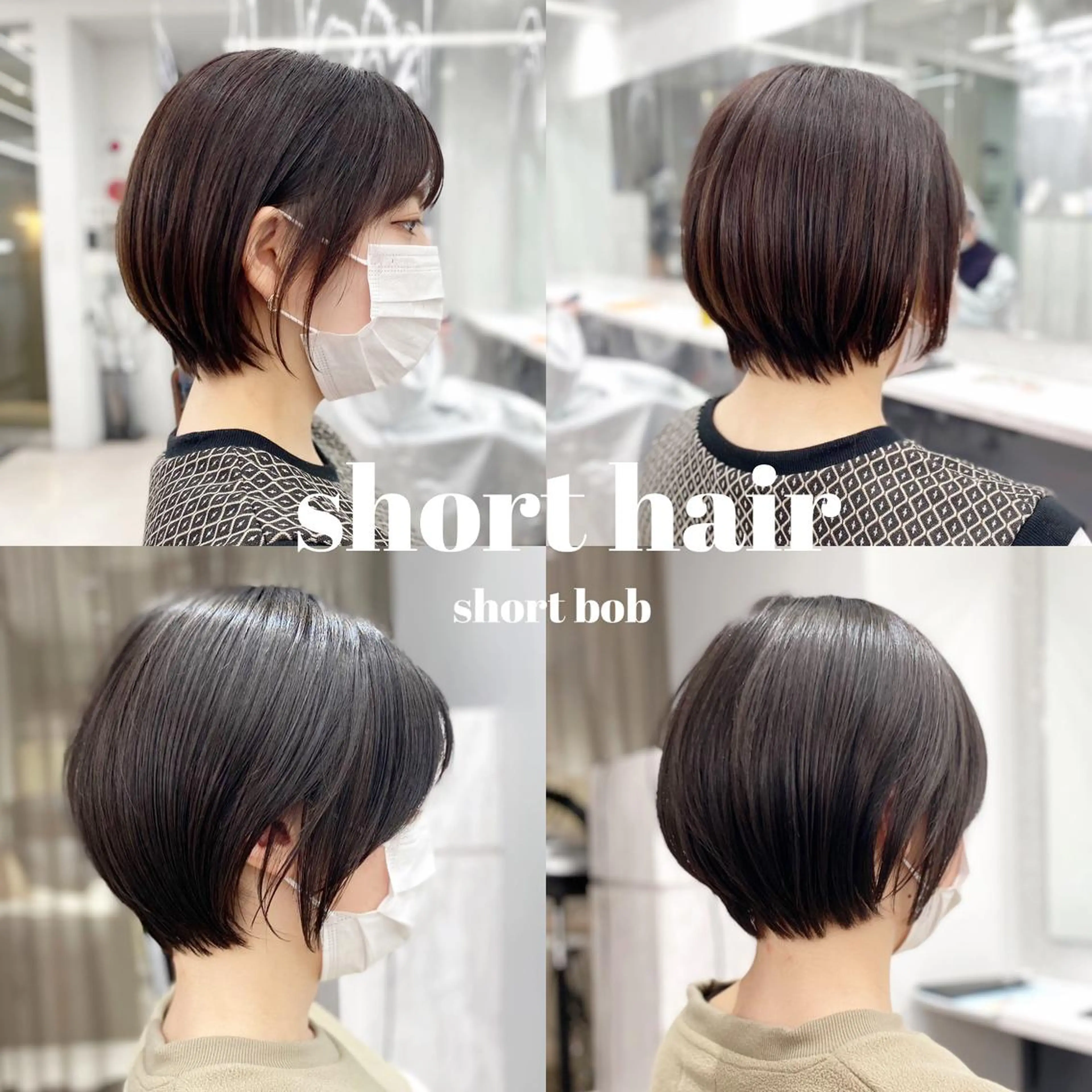 ショート 京都レイヤーカット/ 縮毛矯正/羽柴りくのヘアスタイル