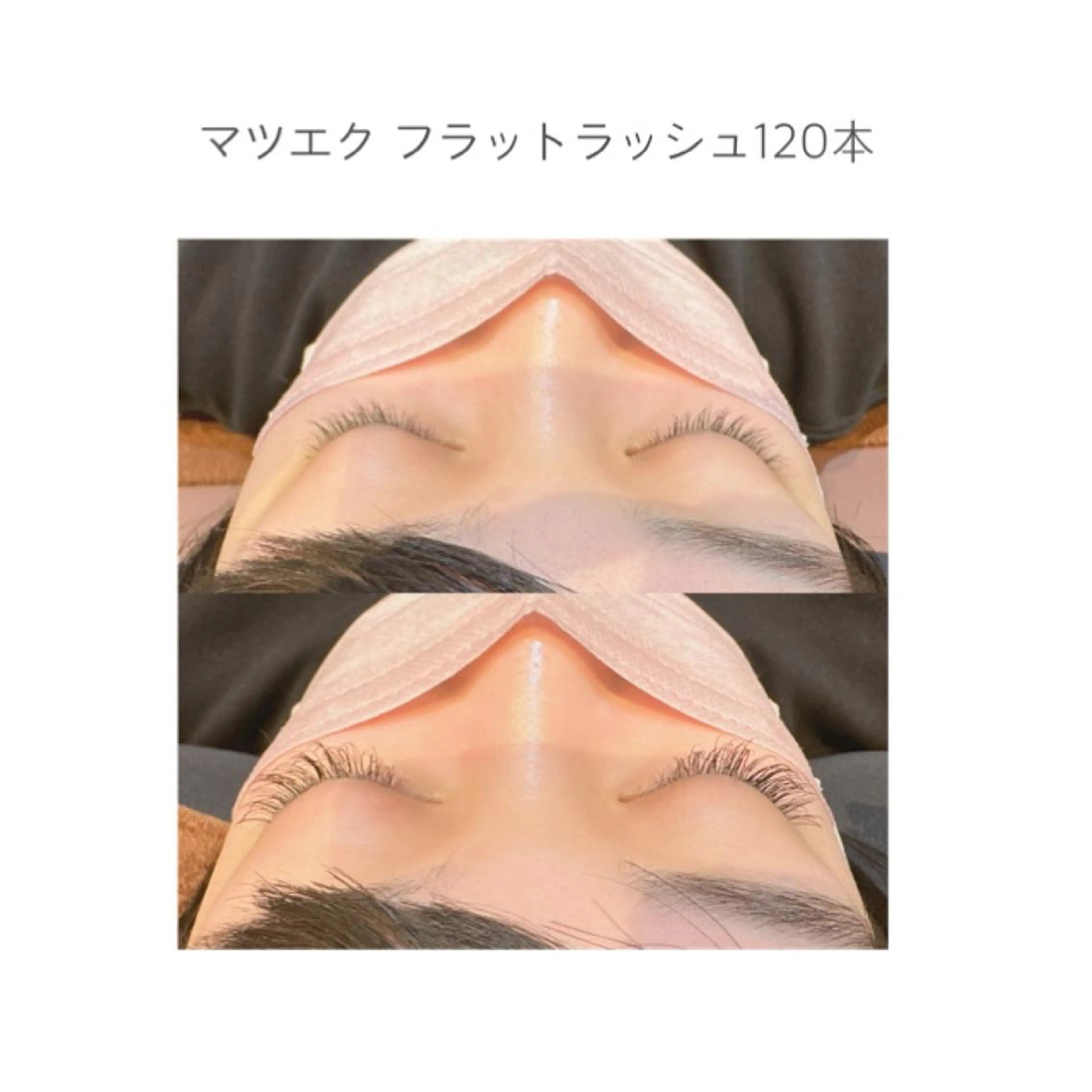 マツエク・マツパ ♡ jyuri♡のマツエク・マツパデザイン